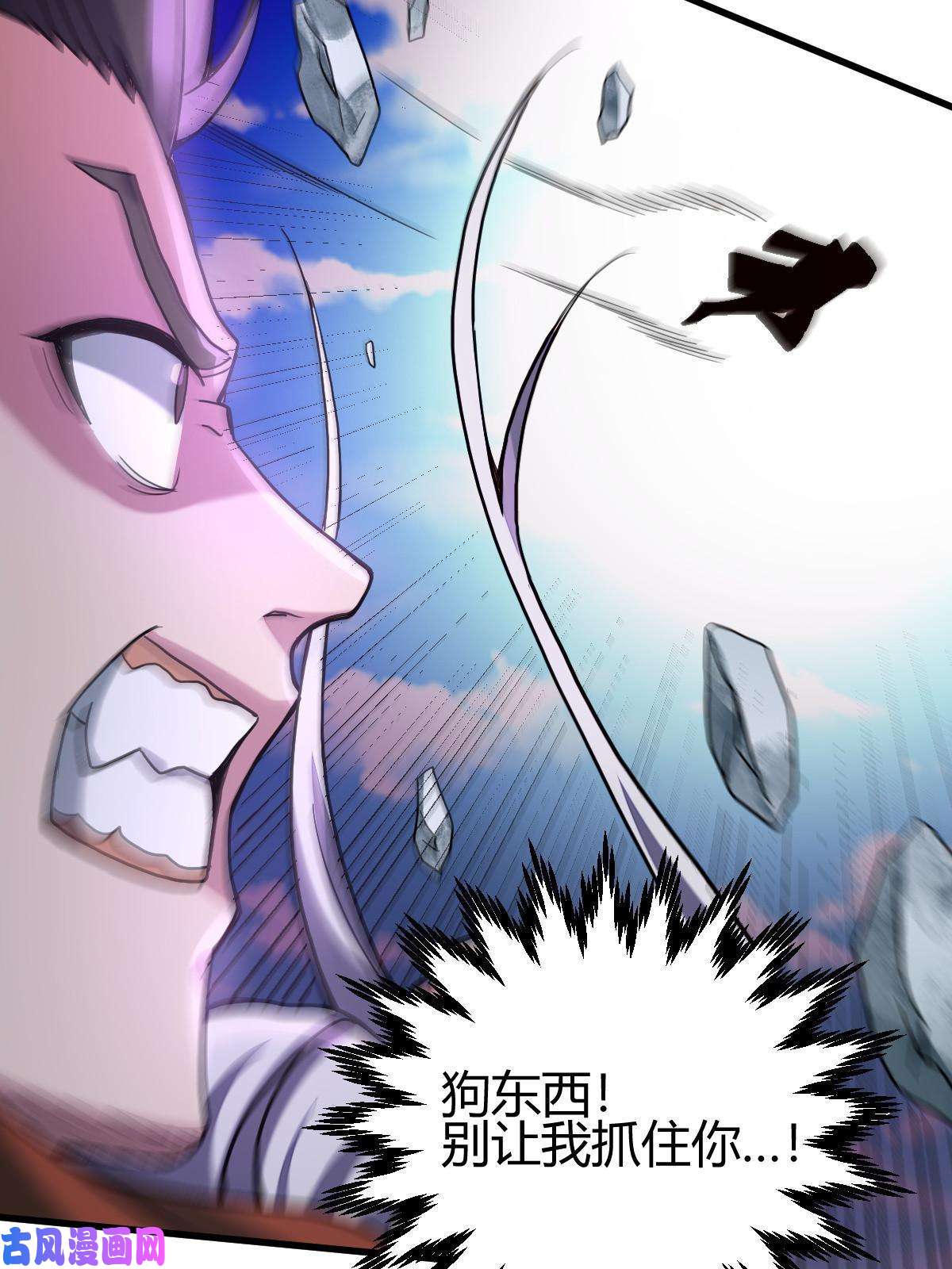 我渡了999次天劫7 脱离大部队