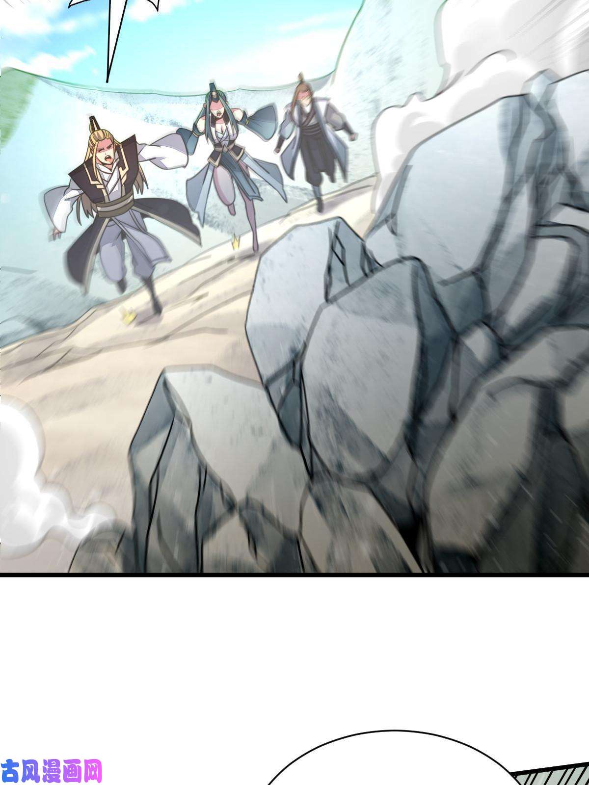 我渡了999次天劫7 脱离大部队