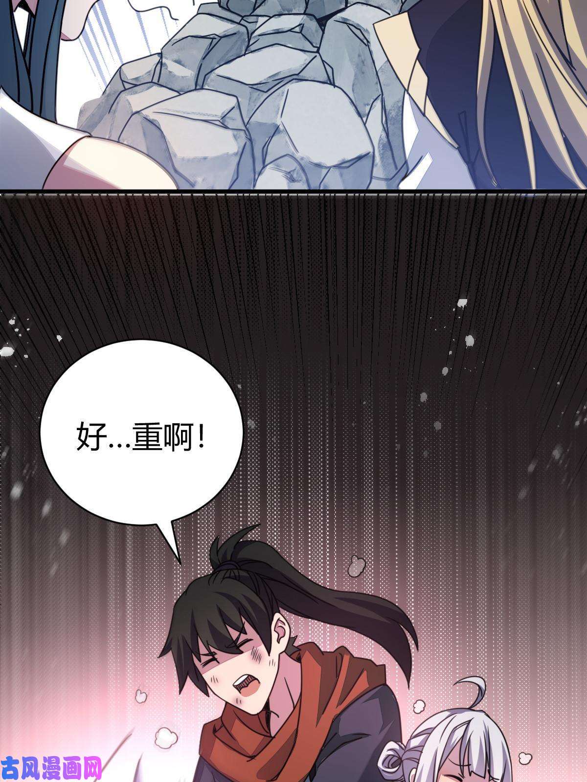 我渡了999次天劫7 脱离大部队