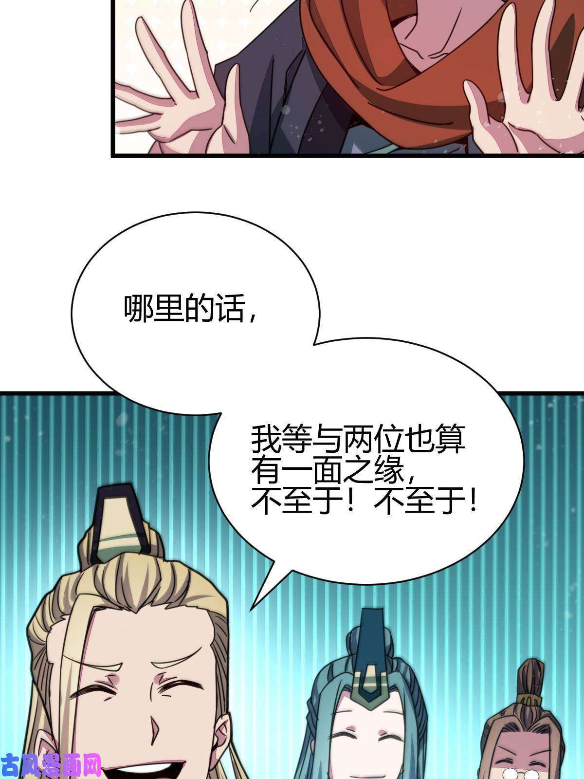 我渡了999次天劫7 脱离大部队