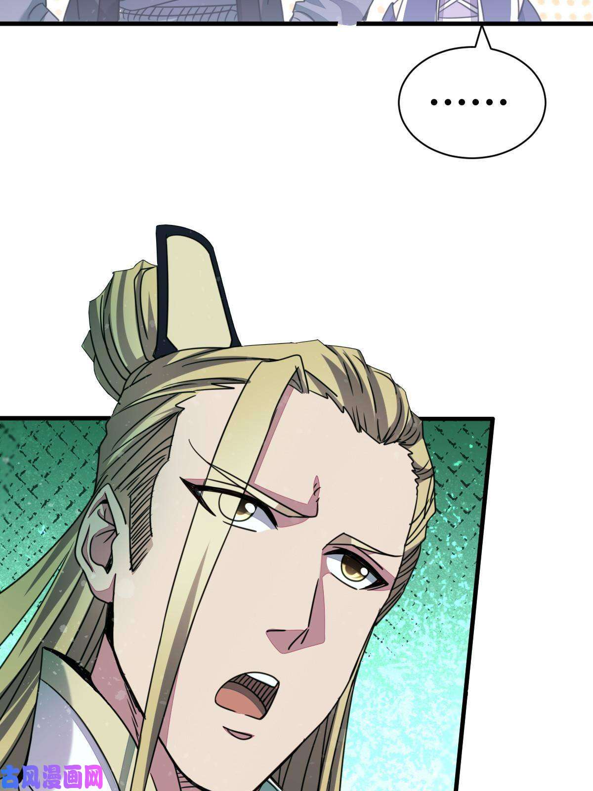 我渡了999次天劫7 脱离大部队