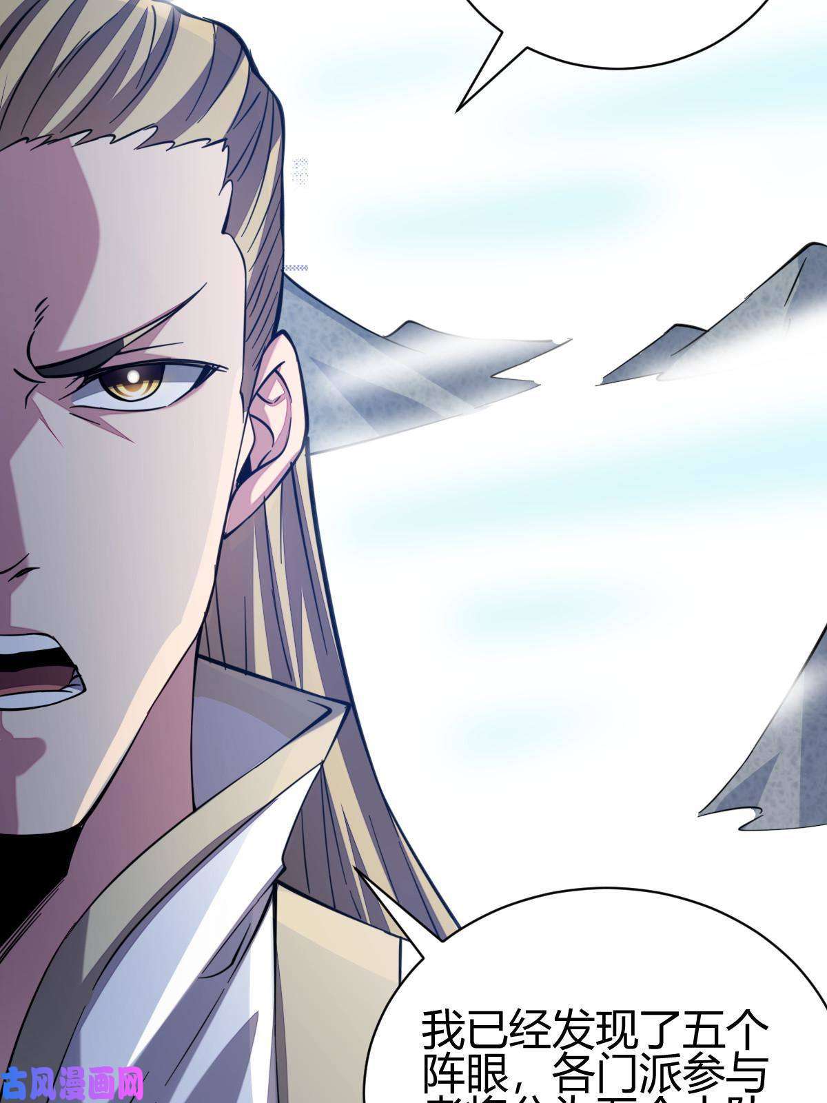 我渡了999次天劫7 脱离大部队