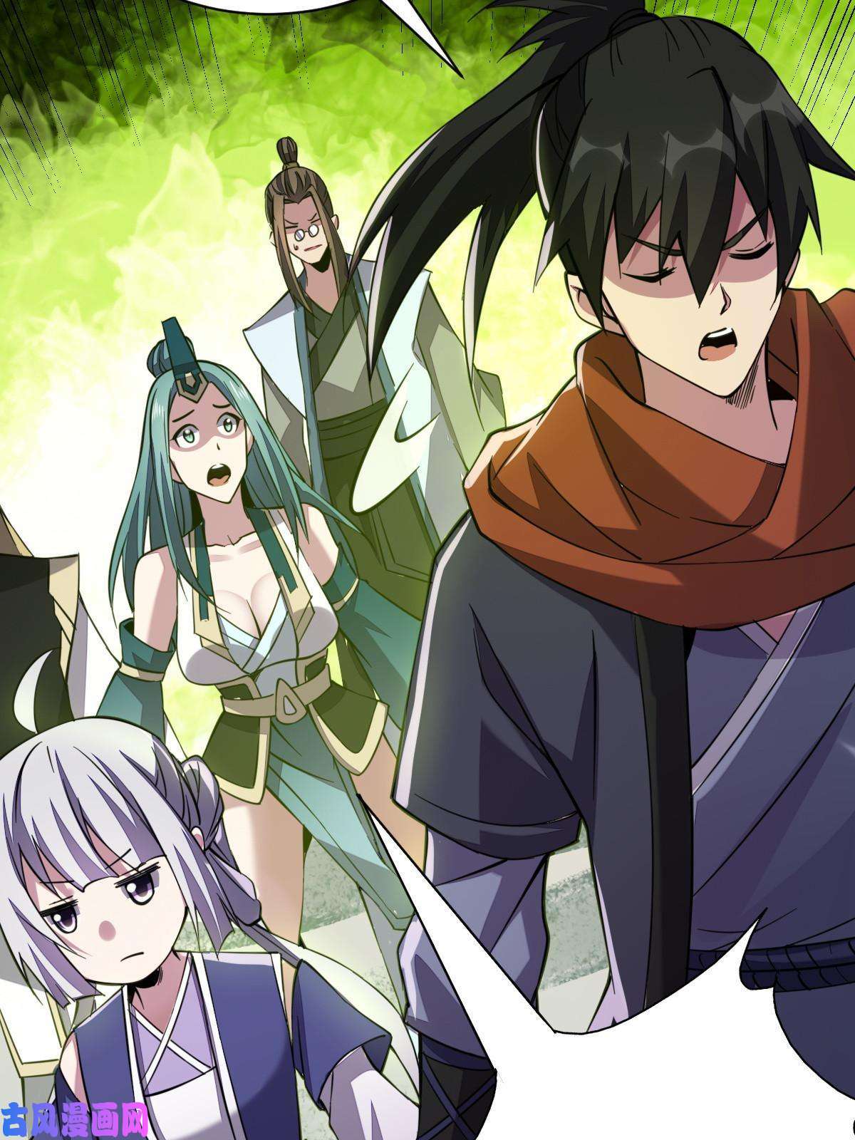 我渡了999次天劫7 脱离大部队