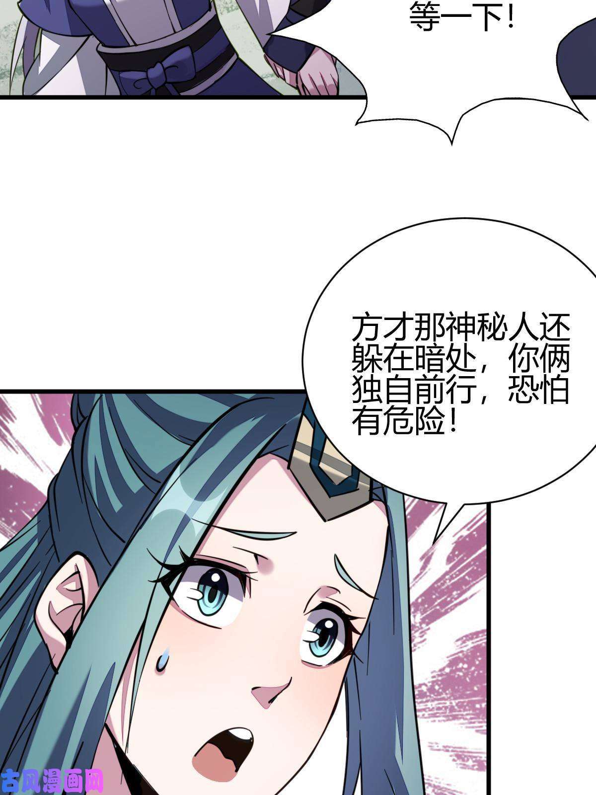 我渡了999次天劫7 脱离大部队