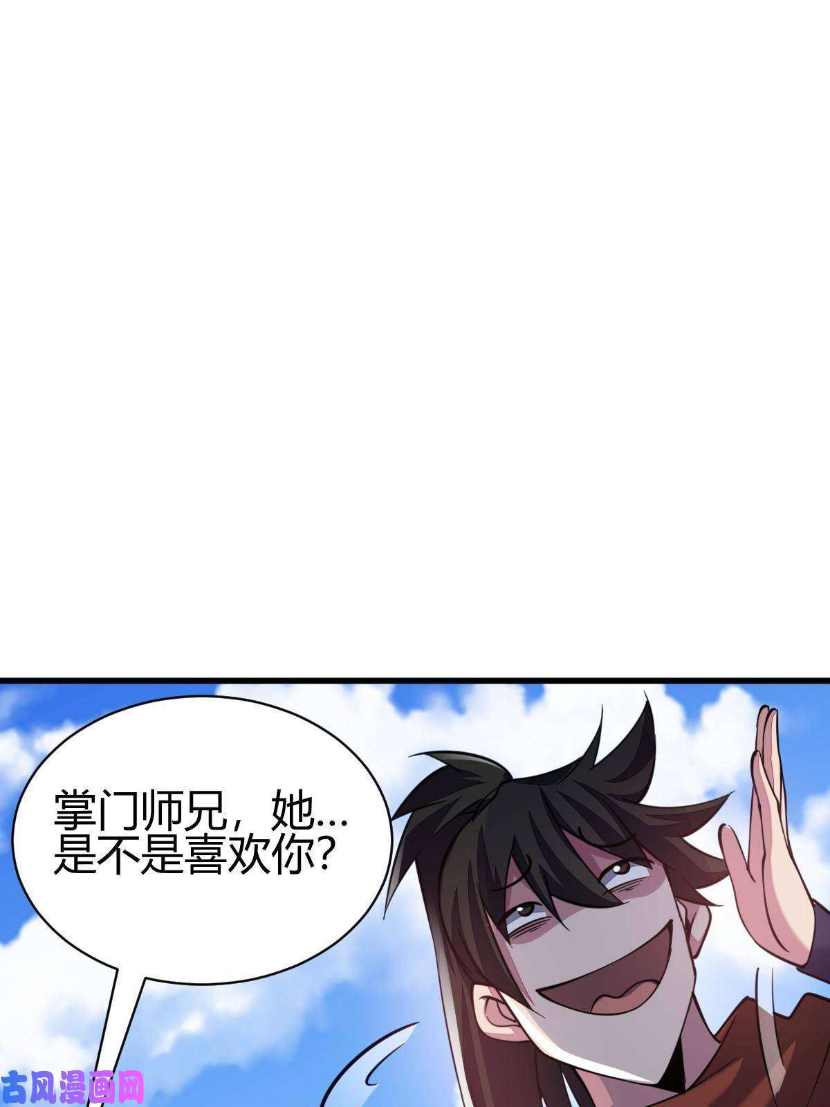 我渡了999次天劫7 脱离大部队