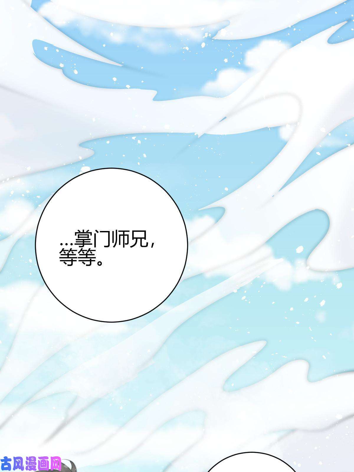 我渡了999次天劫7 脱离大部队