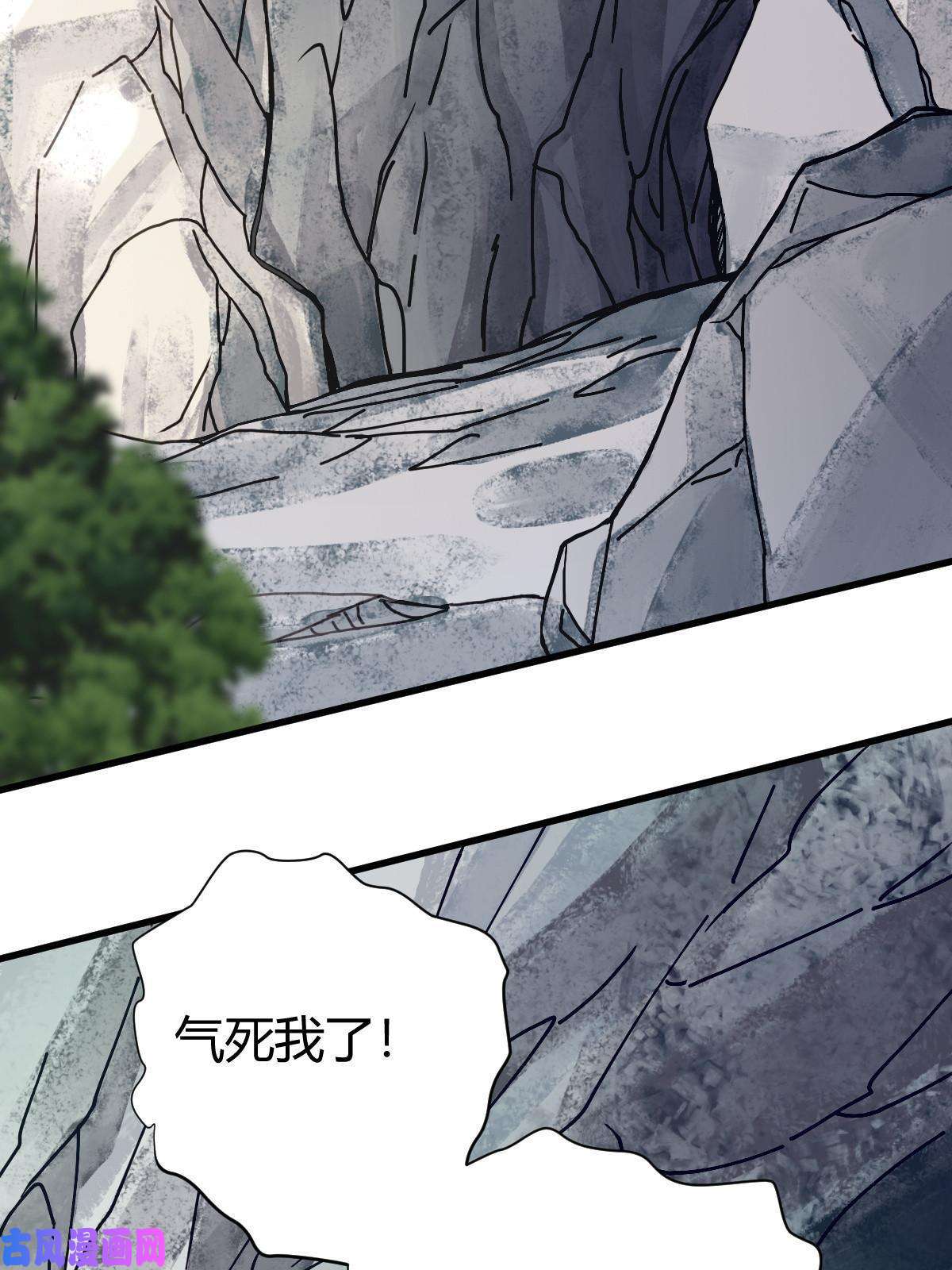 我渡了999次天劫7 脱离大部队