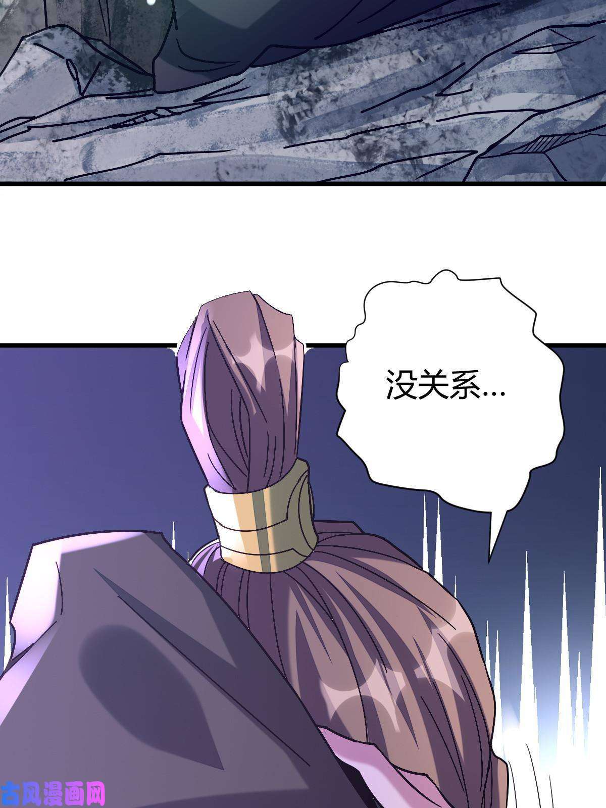 我渡了999次天劫7 脱离大部队