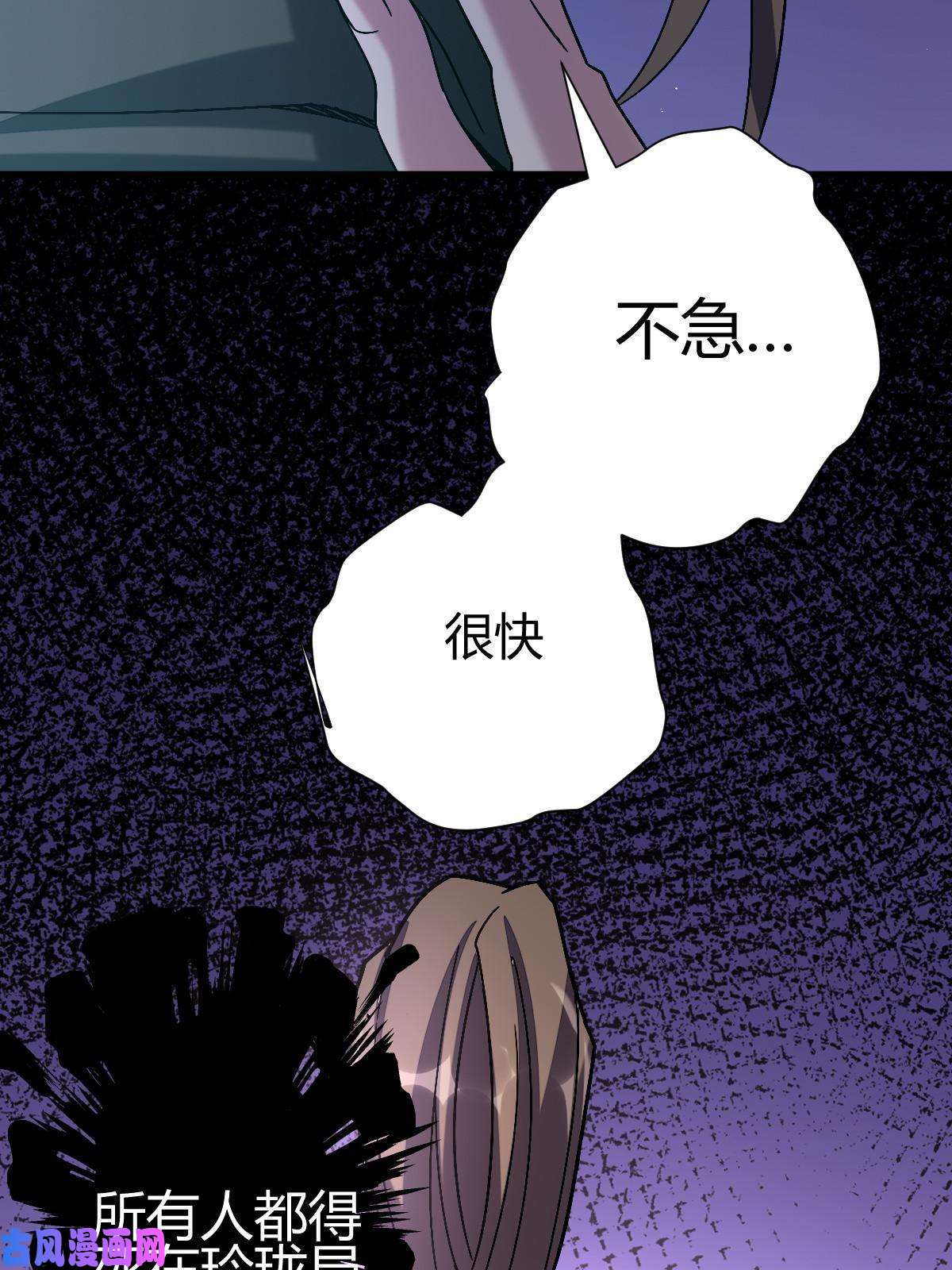 我渡了999次天劫7 脱离大部队