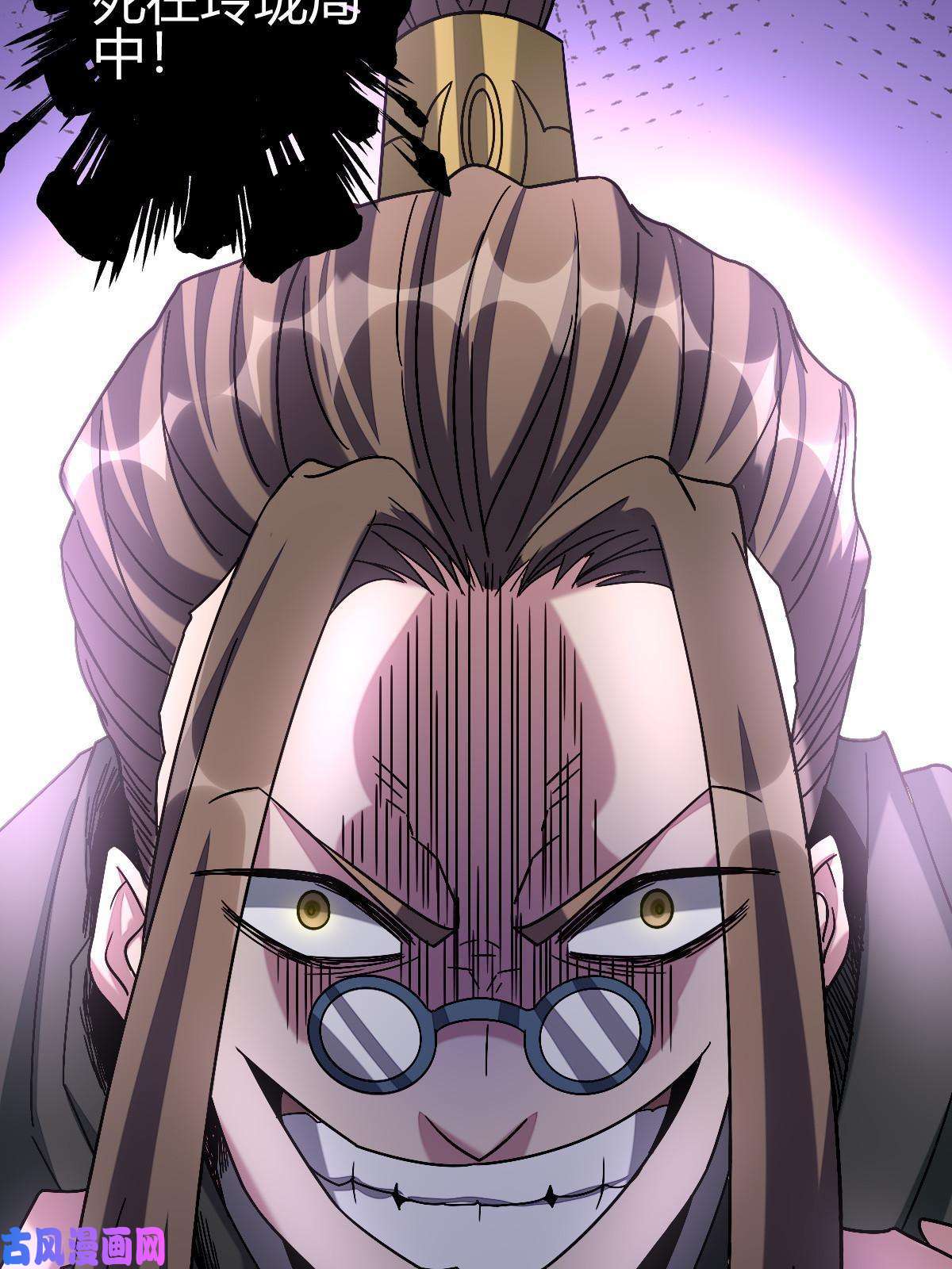 我渡了999次天劫7 脱离大部队