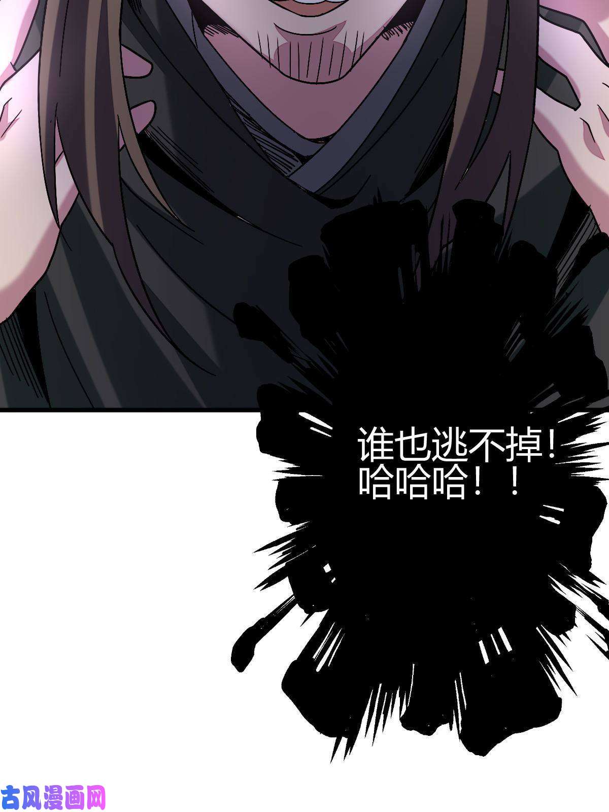 我渡了999次天劫7 脱离大部队