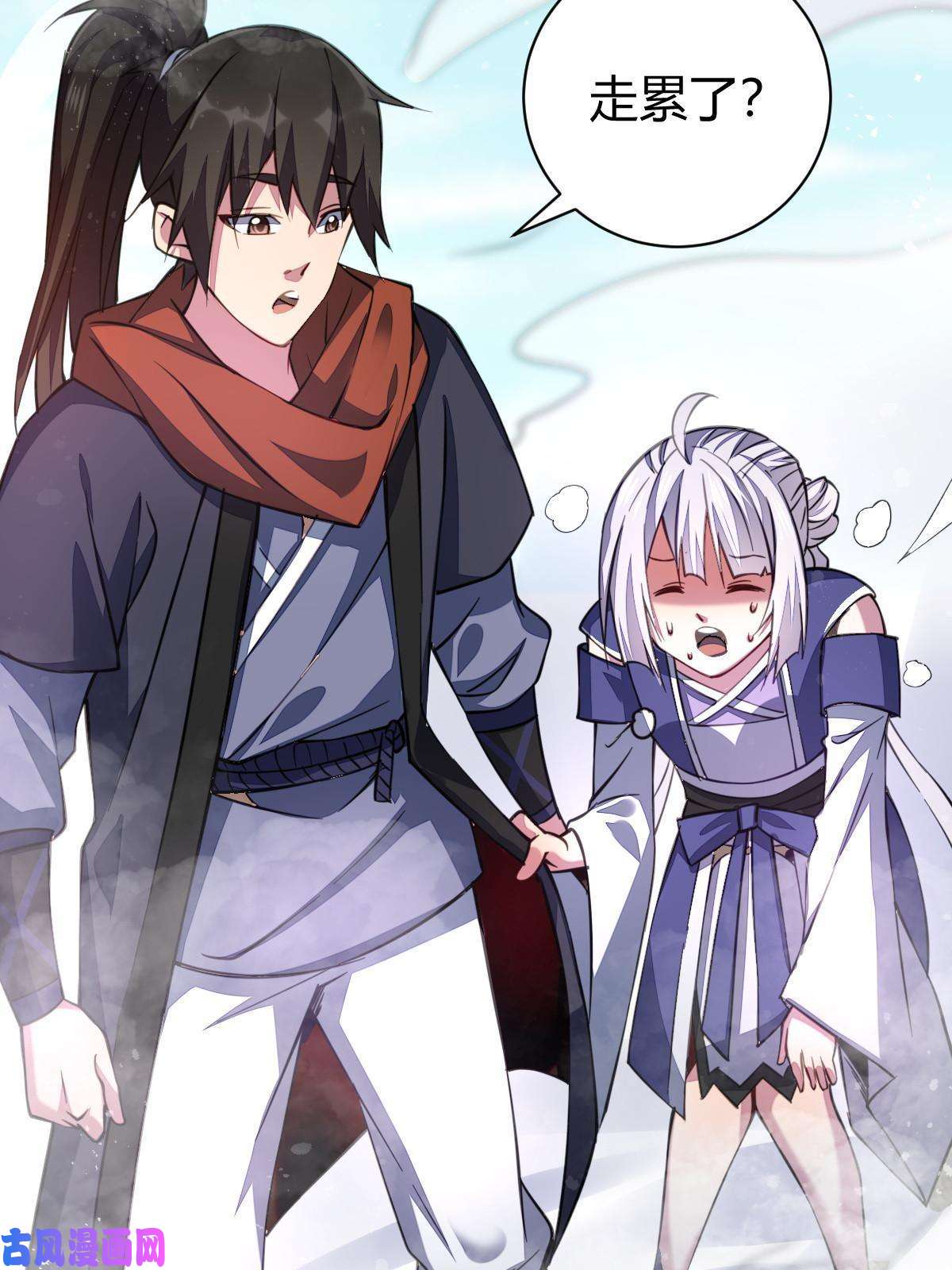 我渡了999次天劫7 脱离大部队