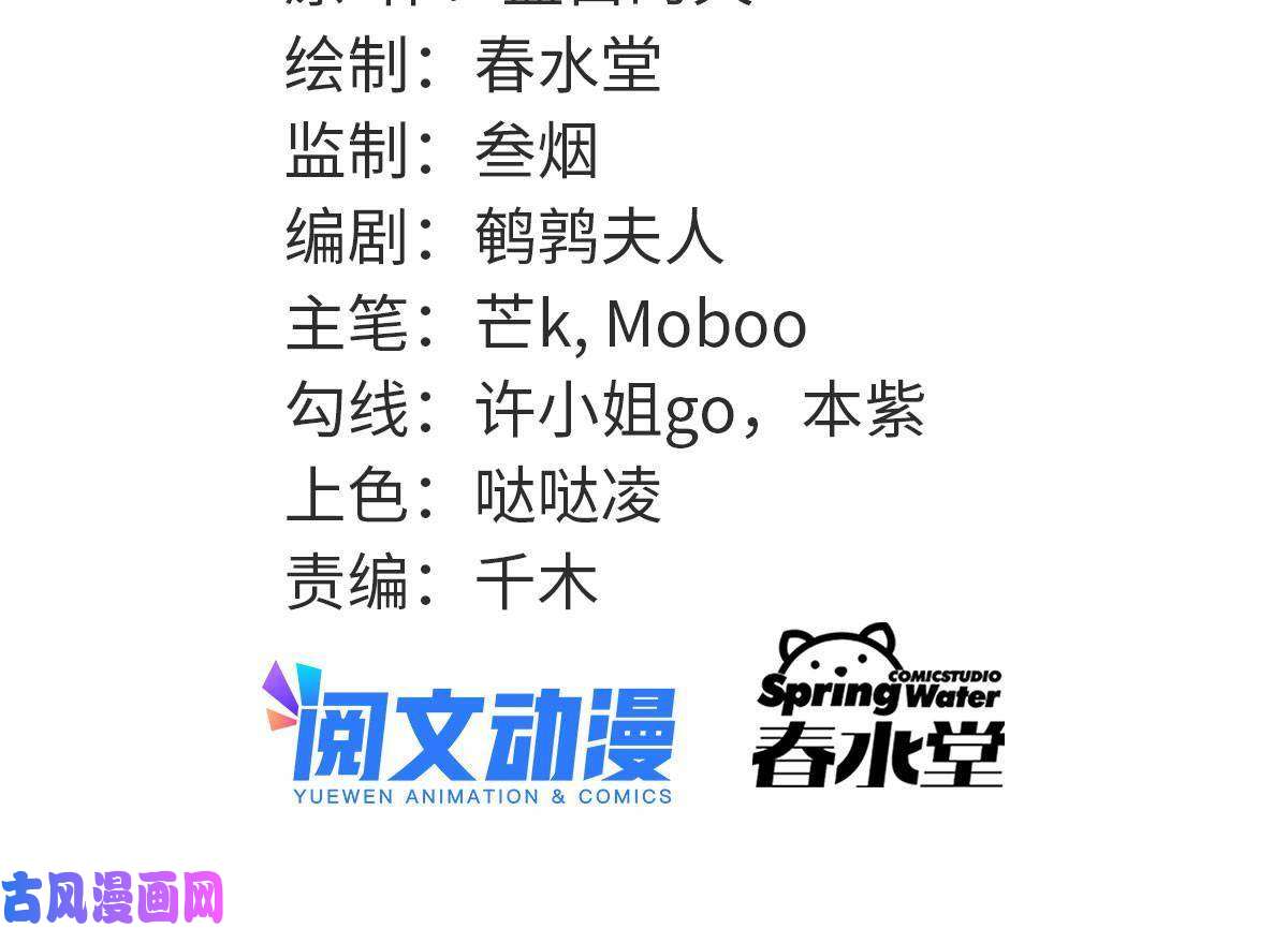 我渡了999次天劫8 陷阱