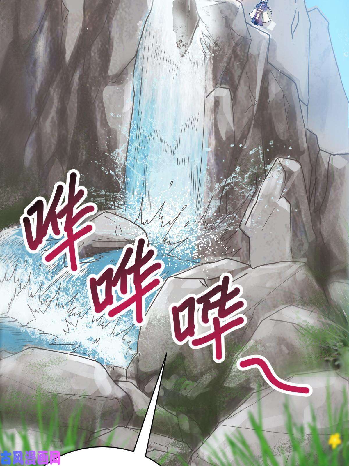 我渡了999次天劫8 陷阱