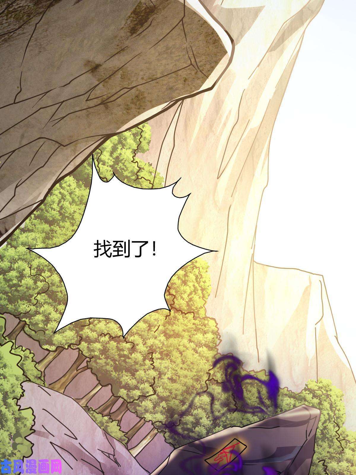 我渡了999次天劫8 陷阱