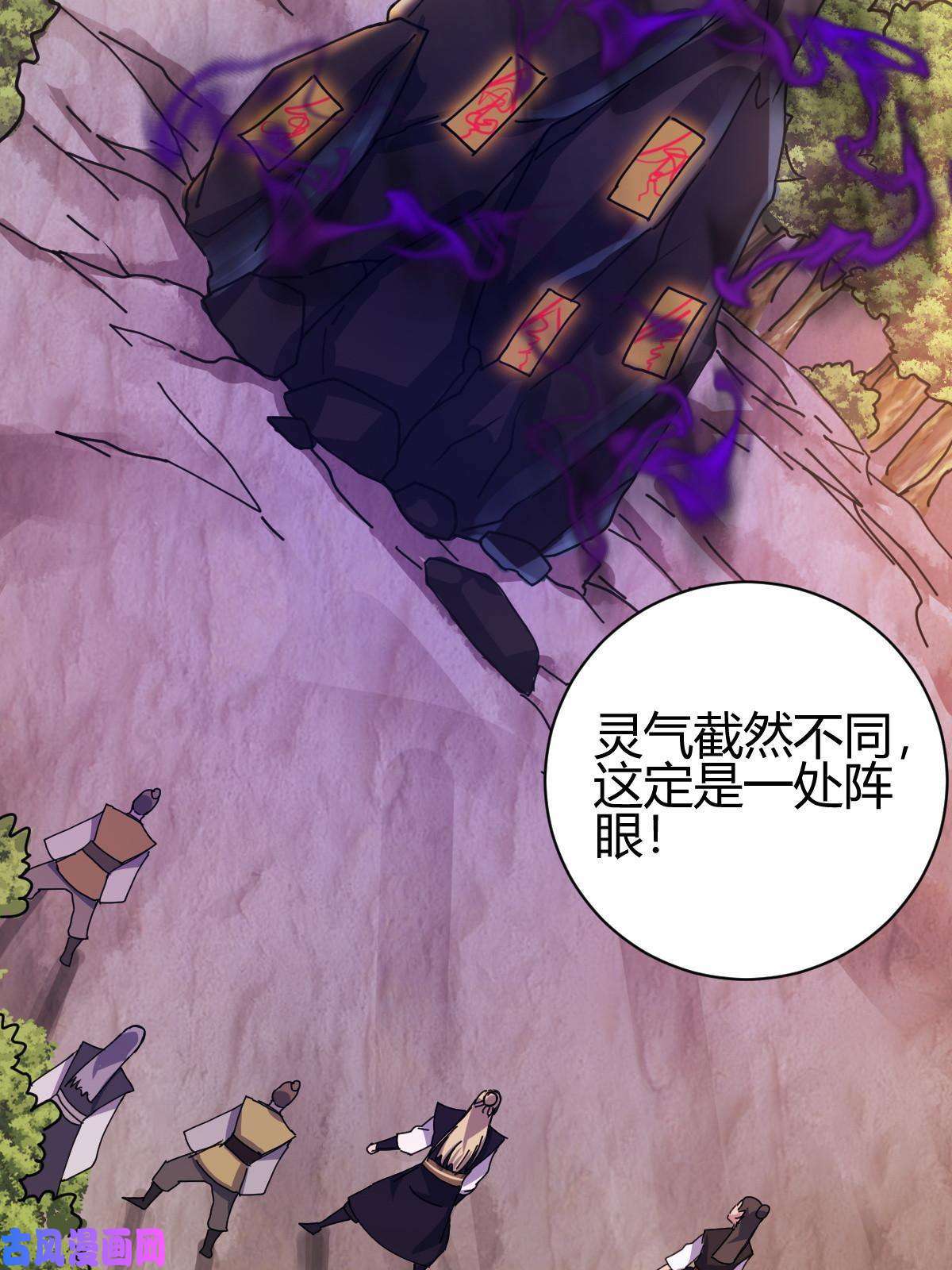 我渡了999次天劫8 陷阱