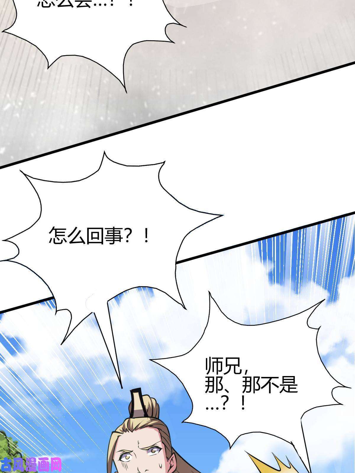 我渡了999次天劫8 陷阱