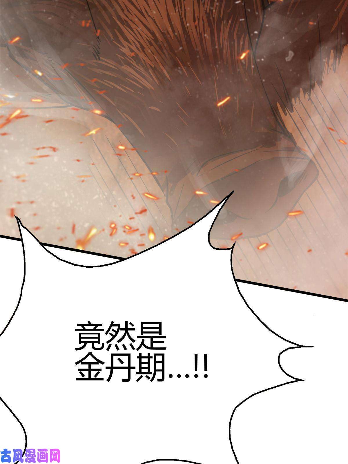 我渡了999次天劫8 陷阱