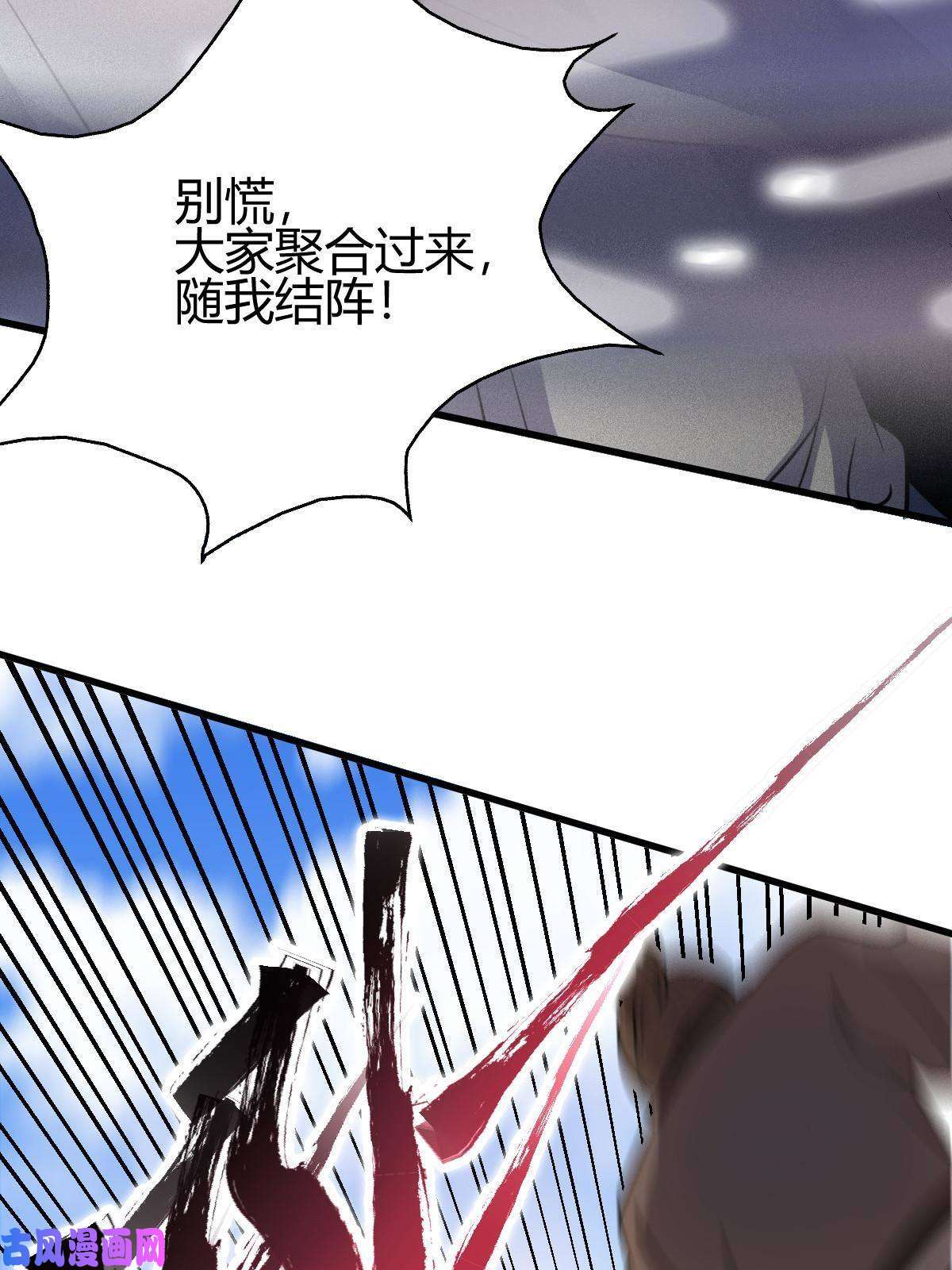 我渡了999次天劫8 陷阱