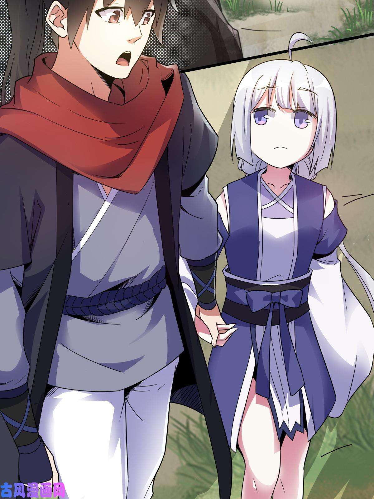 我渡了999次天劫8 陷阱