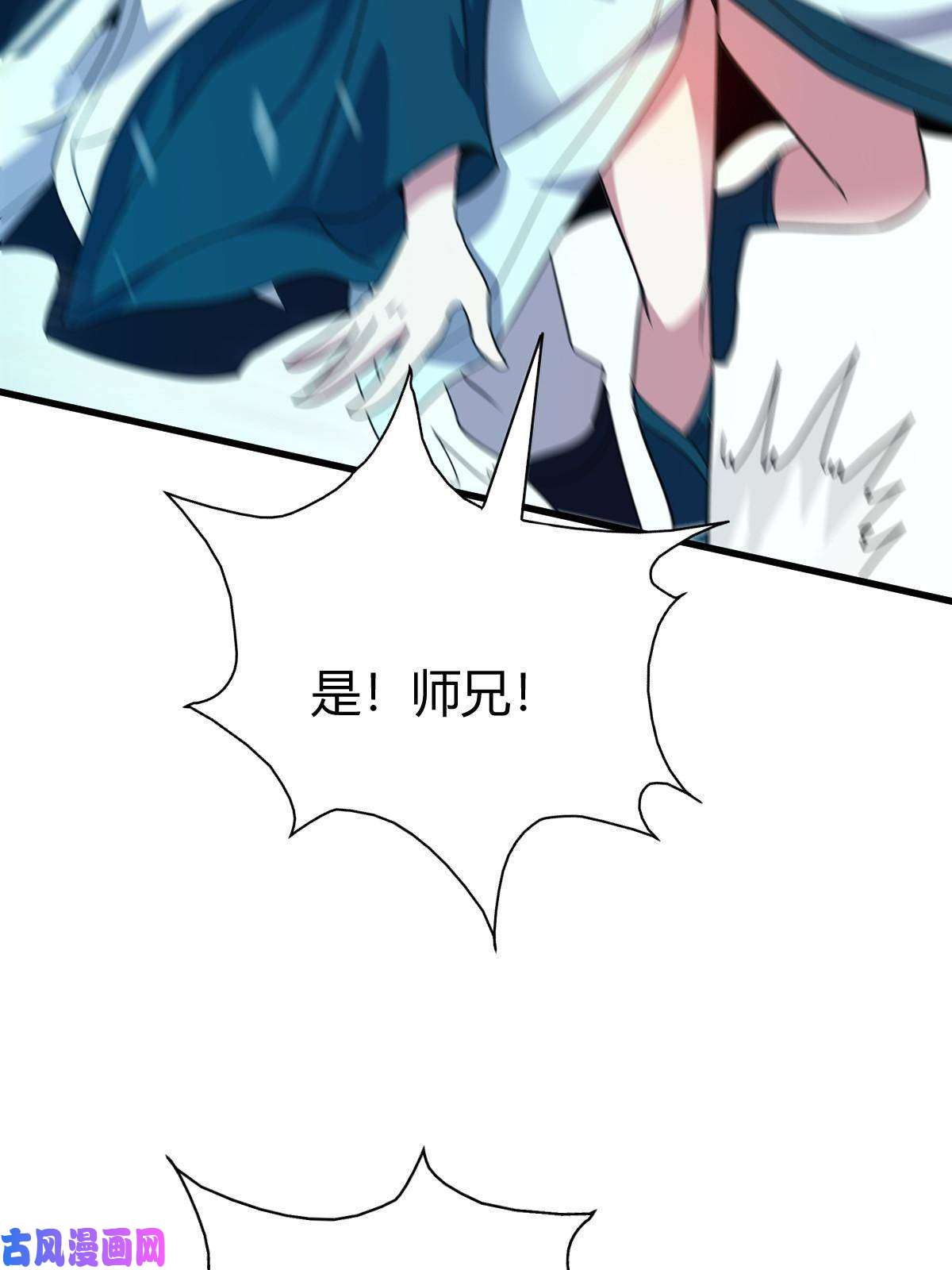 我渡了999次天劫8 陷阱