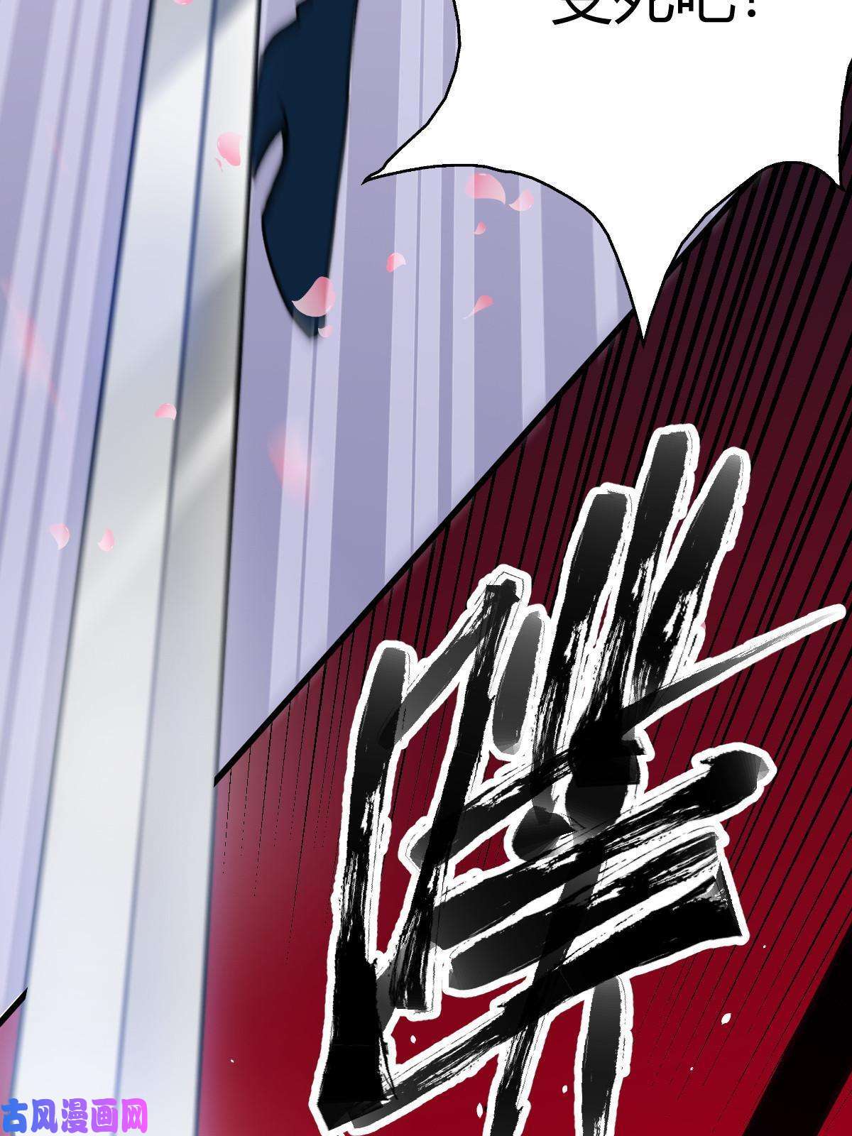 我渡了999次天劫8 陷阱