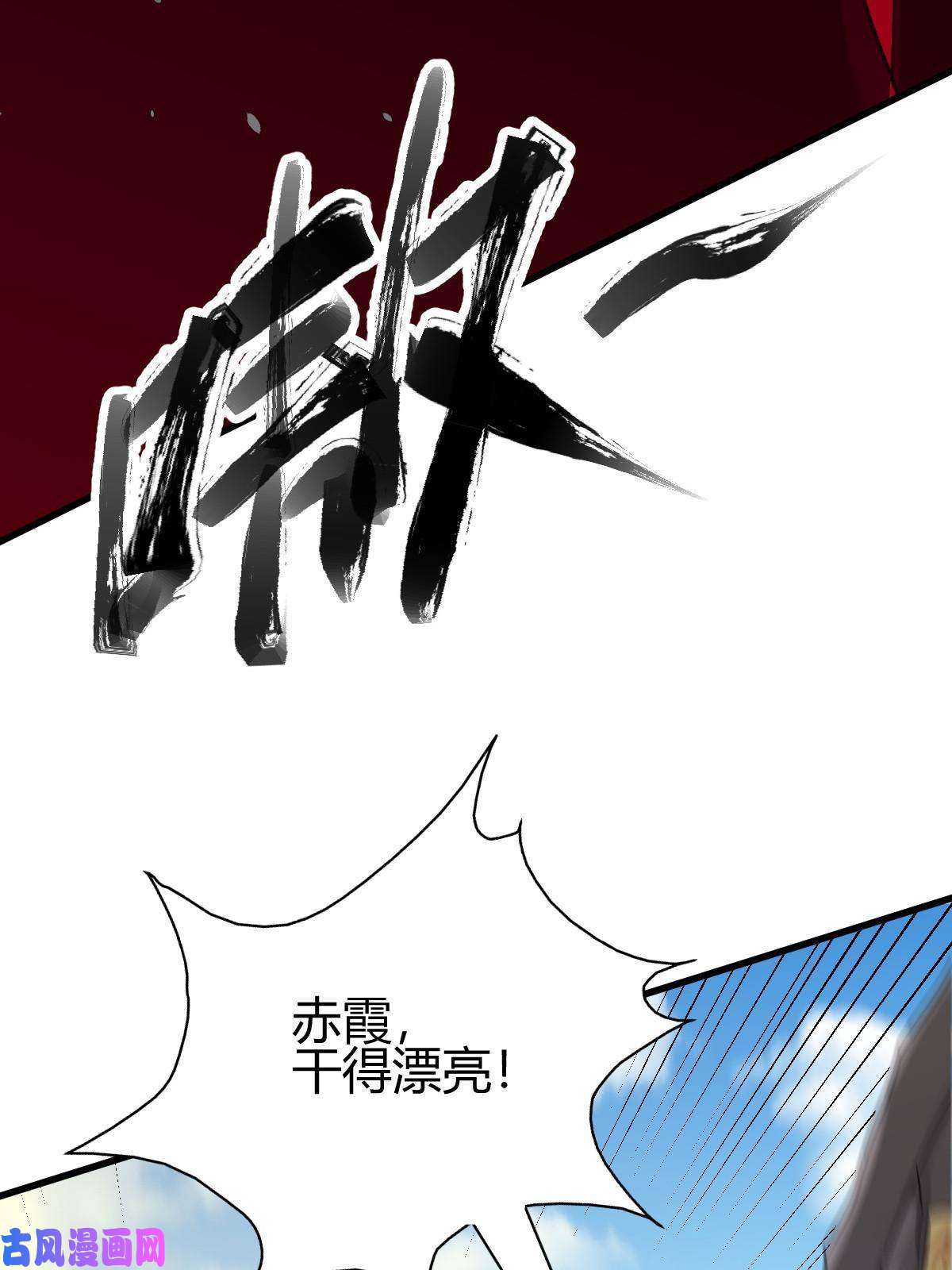 我渡了999次天劫8 陷阱