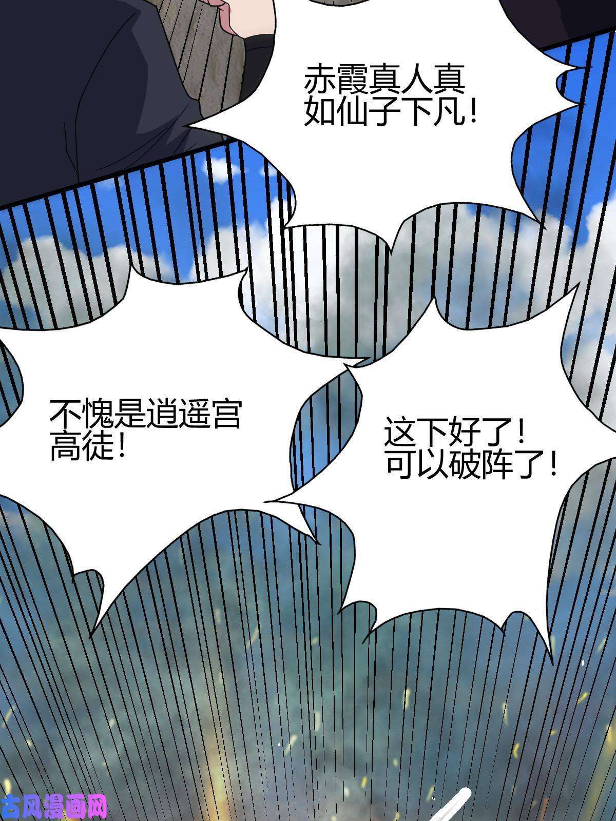 我渡了999次天劫8 陷阱