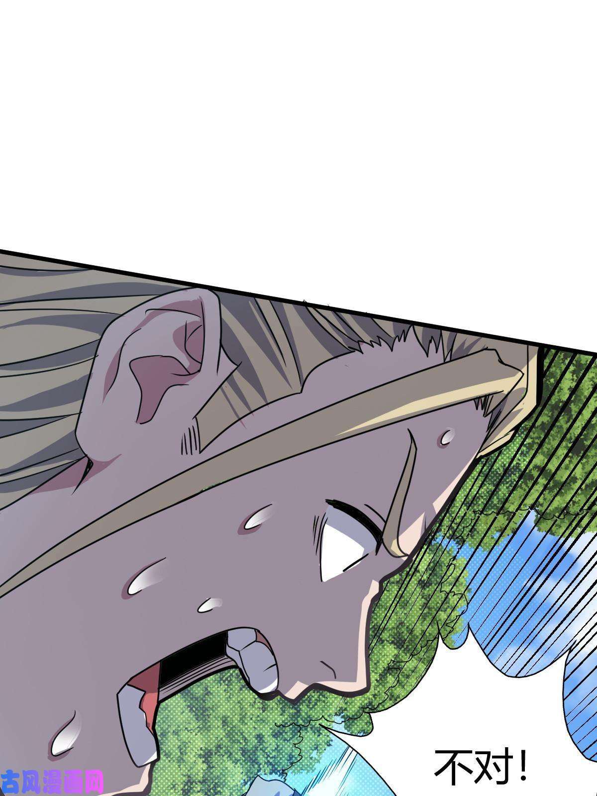 我渡了999次天劫8 陷阱