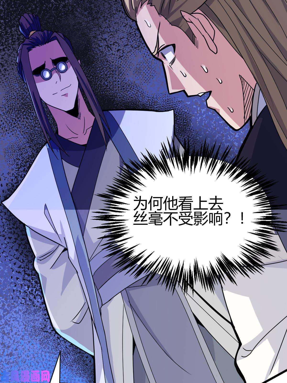 我渡了999次天劫8 陷阱
