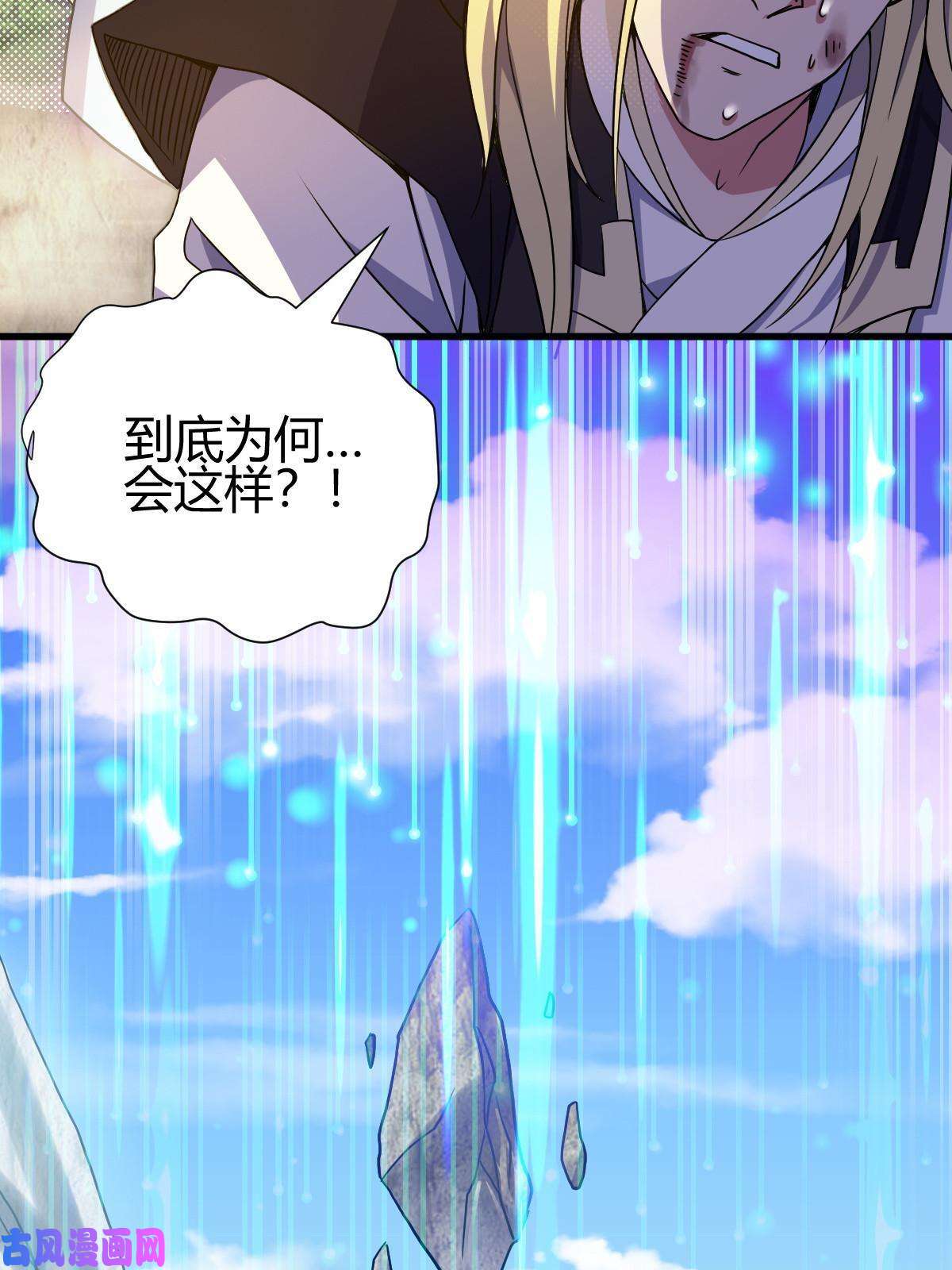 我渡了999次天劫8 陷阱