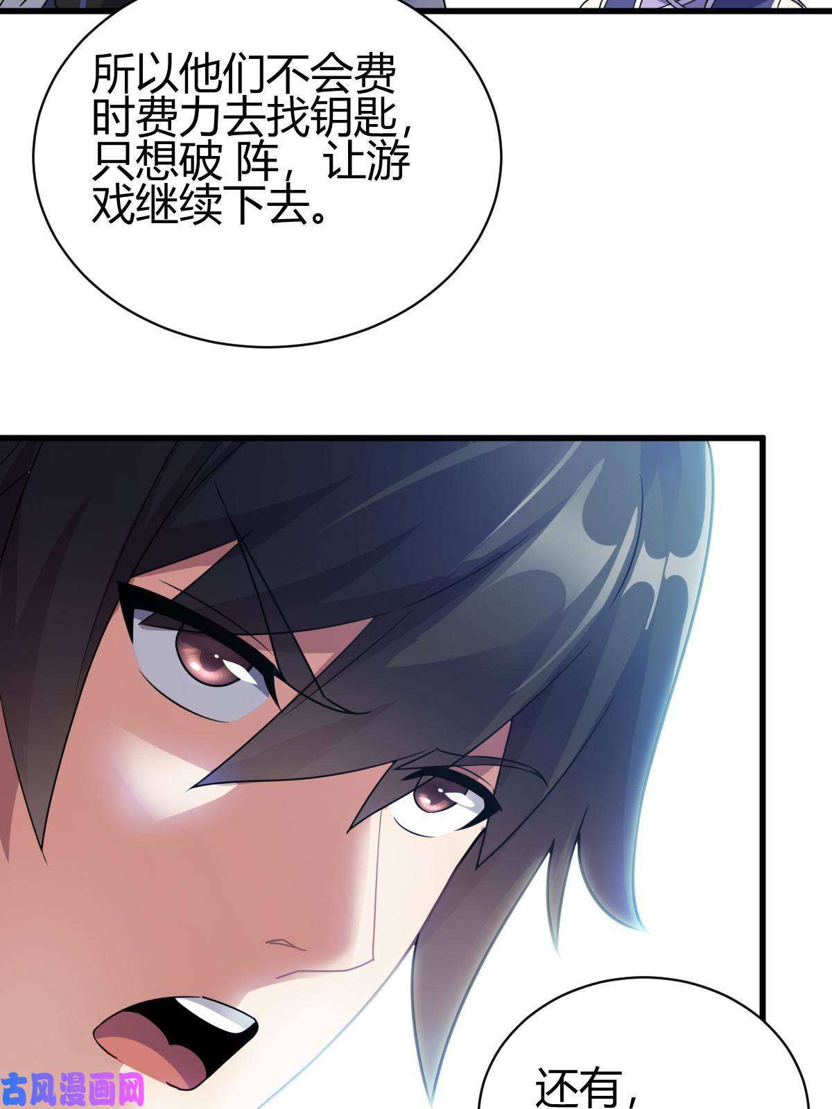 我渡了999次天劫8 陷阱