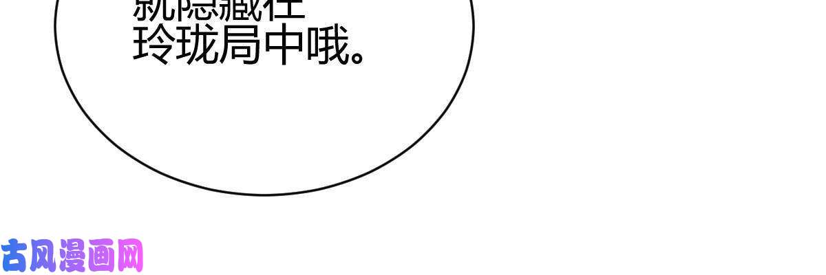 我渡了999次天劫8 陷阱