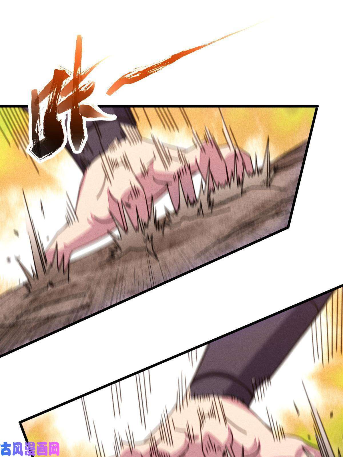 我渡了999次天劫9 被识破