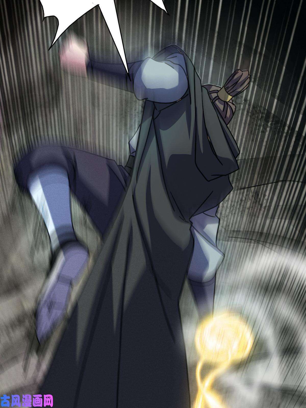 我渡了999次天劫9 被识破