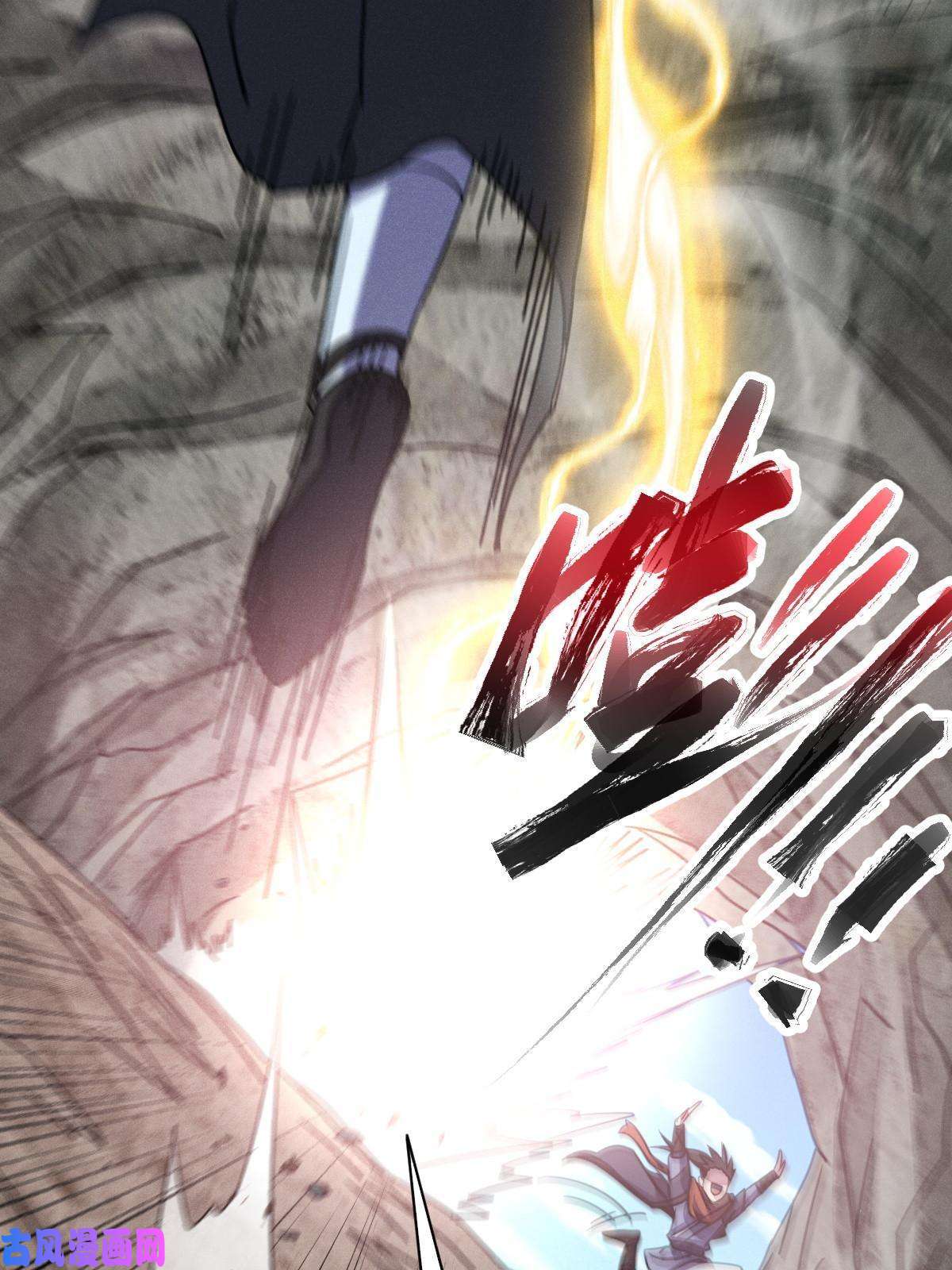 我渡了999次天劫9 被识破