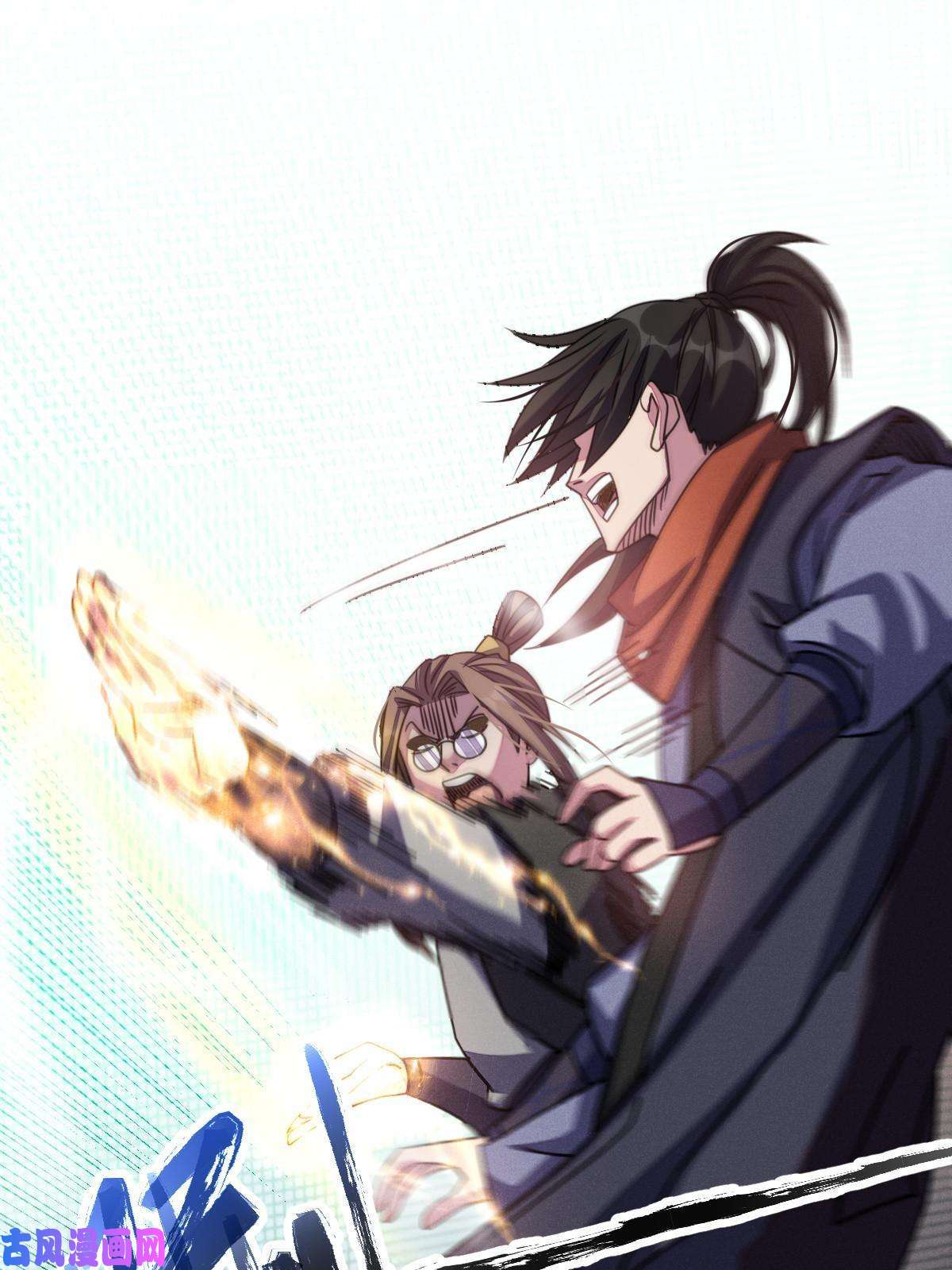 我渡了999次天劫9 被识破