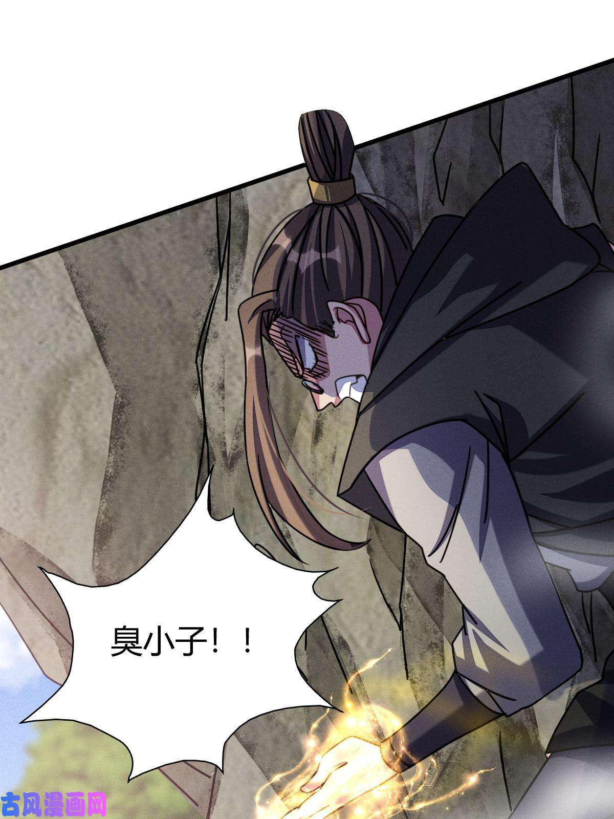 我渡了999次天劫9 被识破