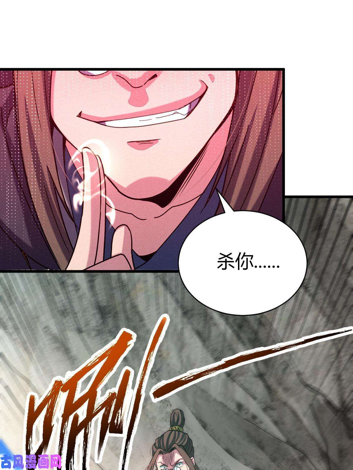 我渡了999次天劫9 被识破