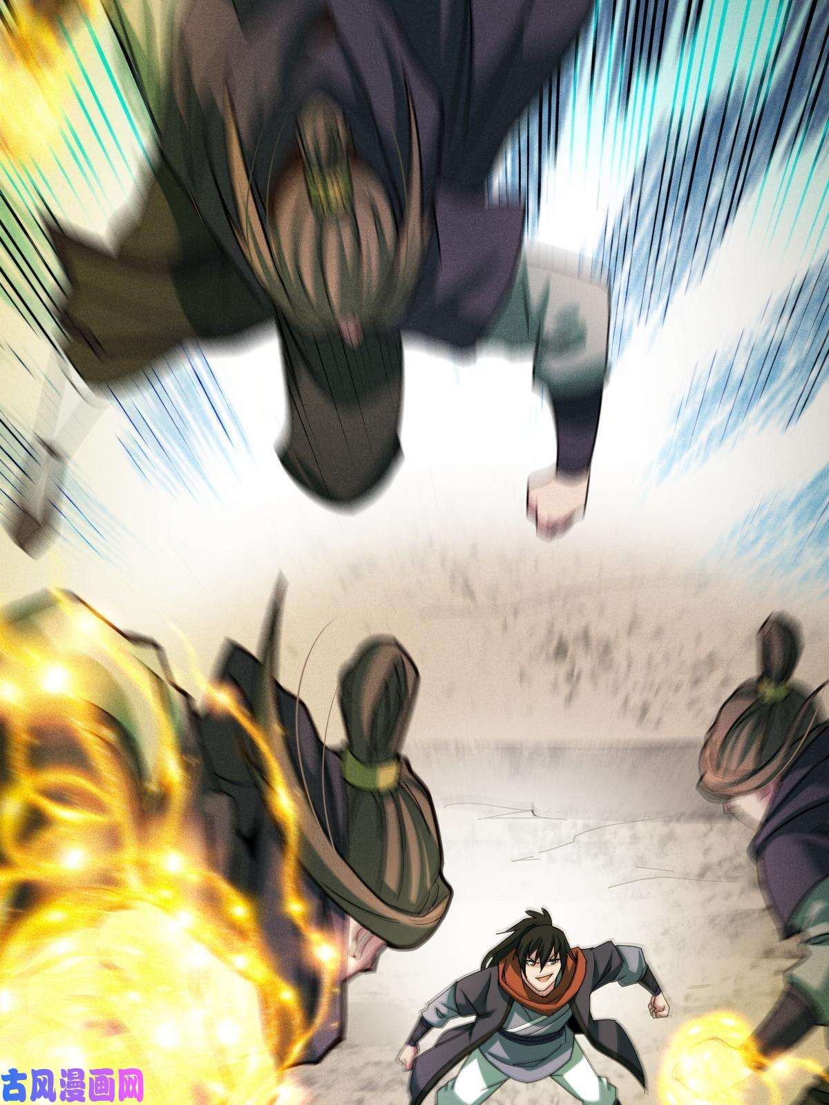 我渡了999次天劫9 被识破