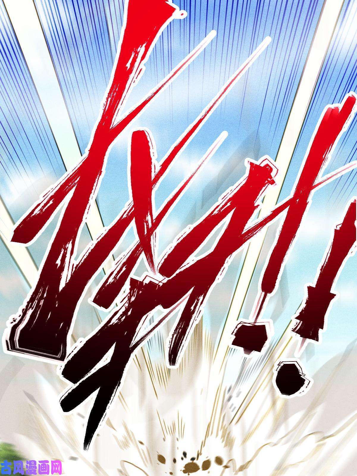 我渡了999次天劫9 被识破