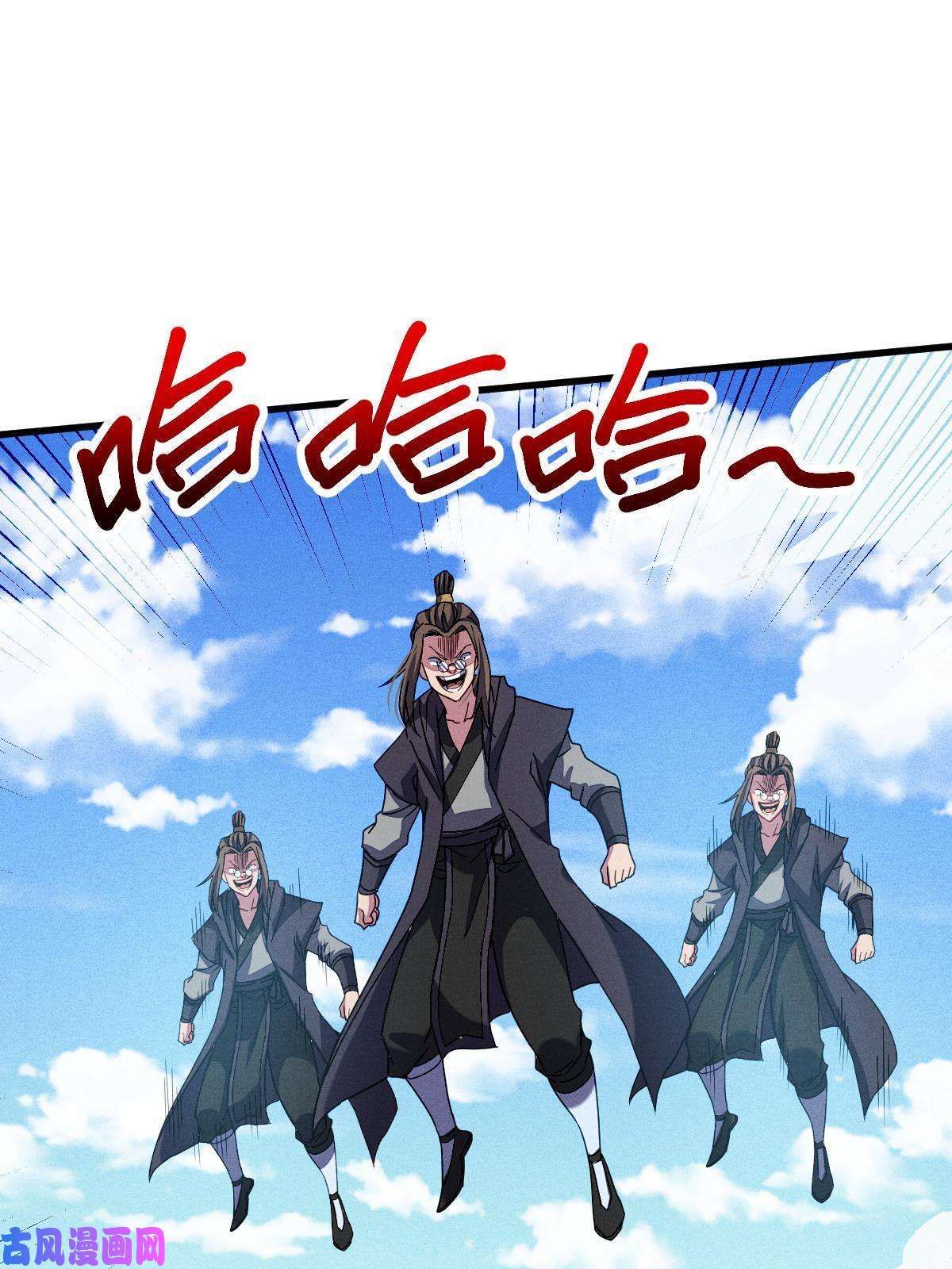 我渡了999次天劫9 被识破