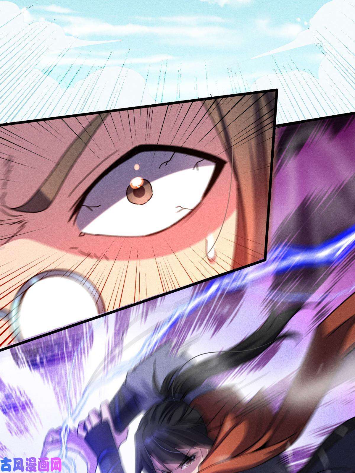 我渡了999次天劫9 被识破