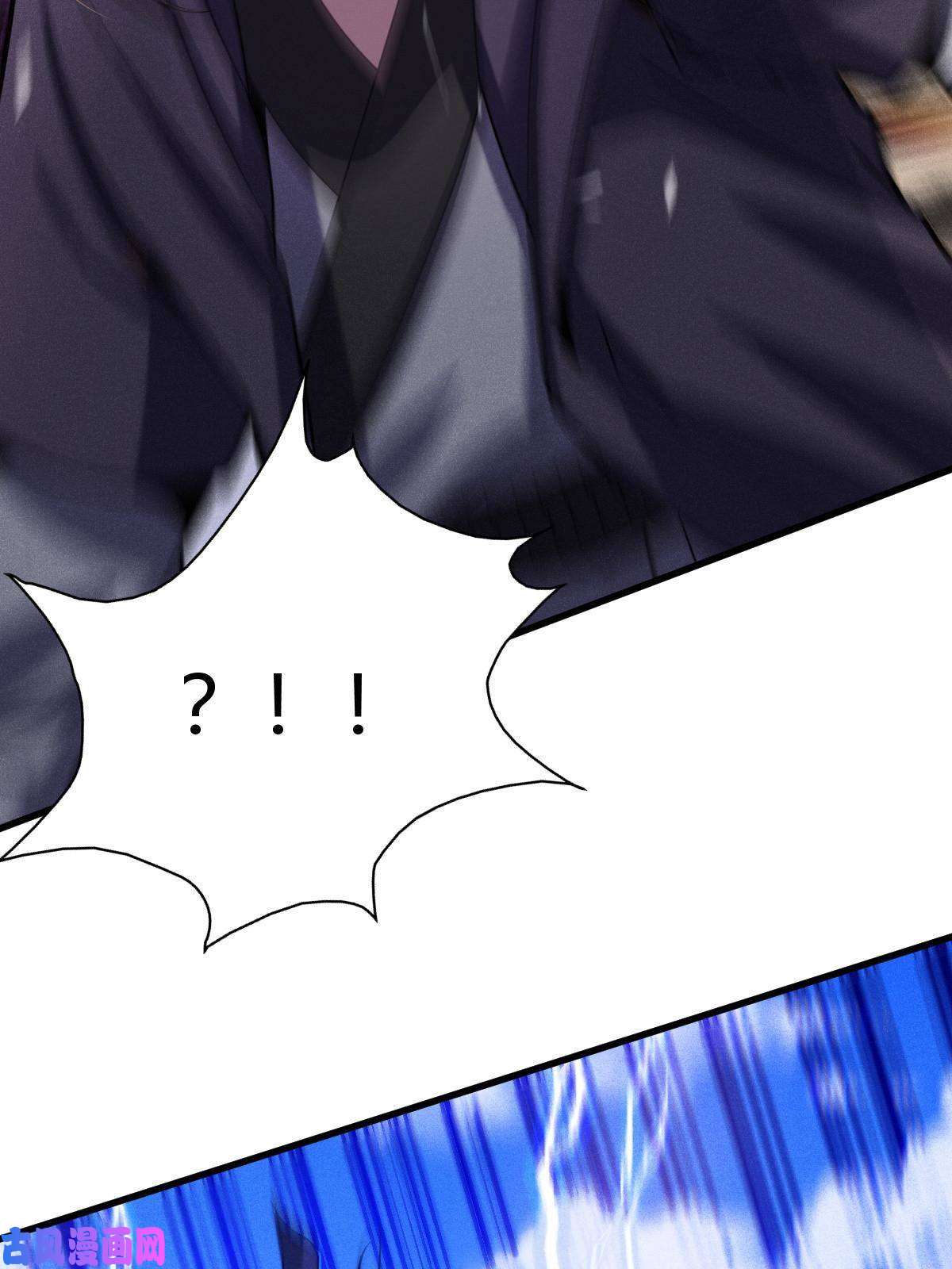 我渡了999次天劫9 被识破