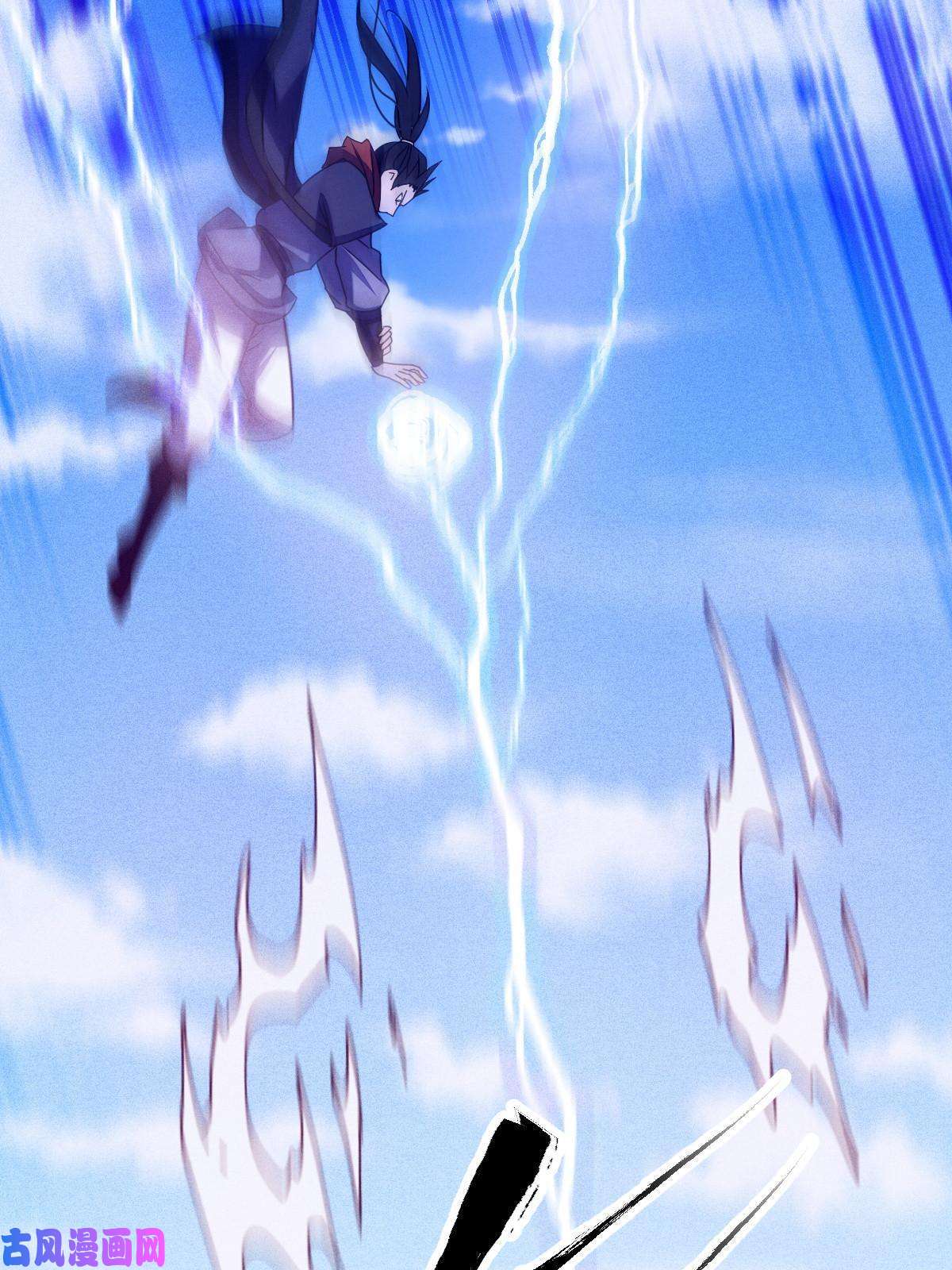 我渡了999次天劫9 被识破