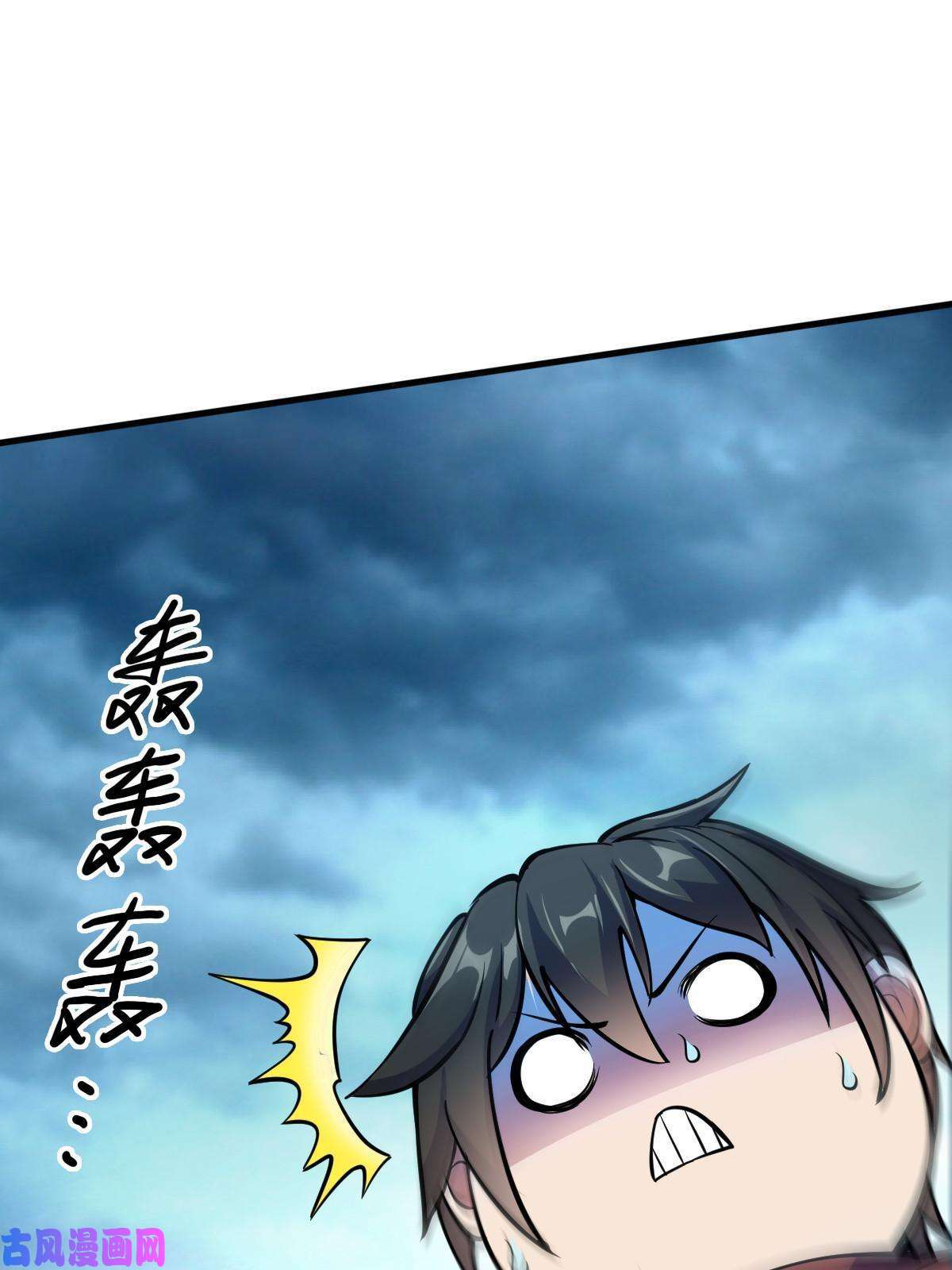 我渡了999次天劫9 被识破