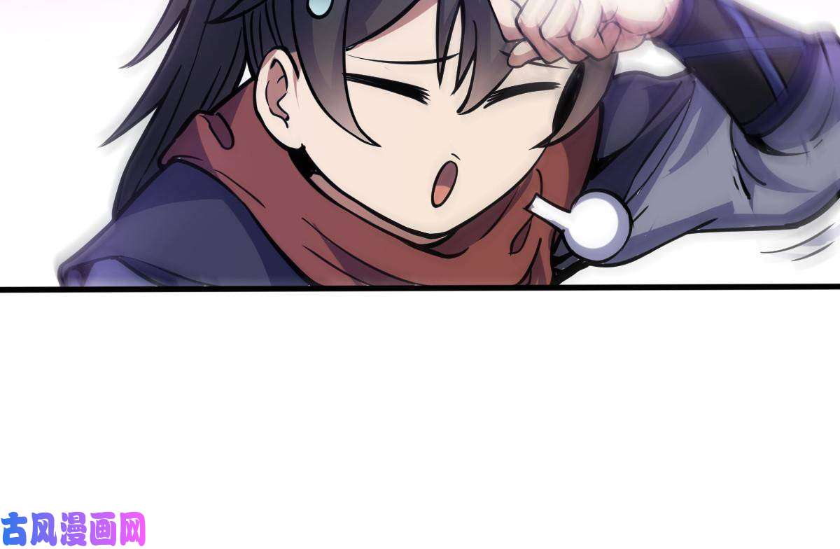 我渡了999次天劫9 被识破