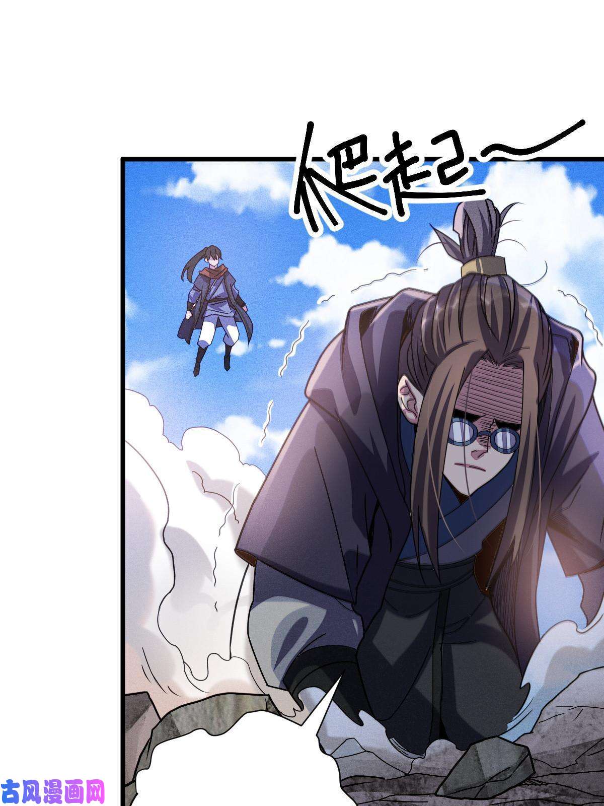 我渡了999次天劫9 被识破