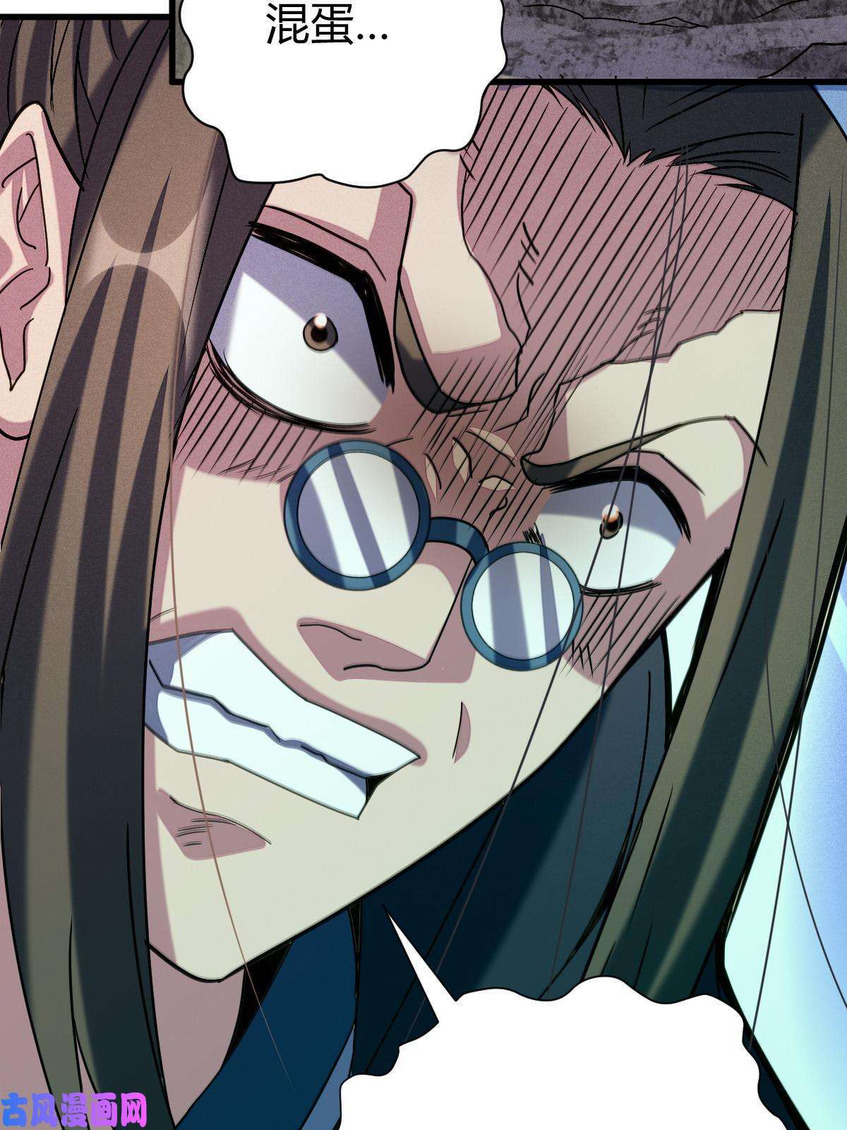 我渡了999次天劫9 被识破