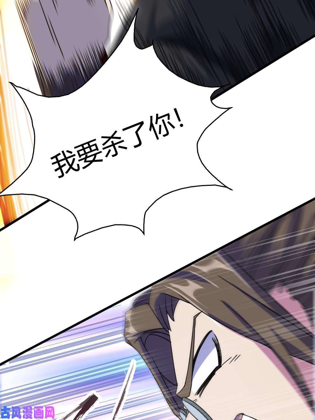 我渡了999次天劫9 被识破